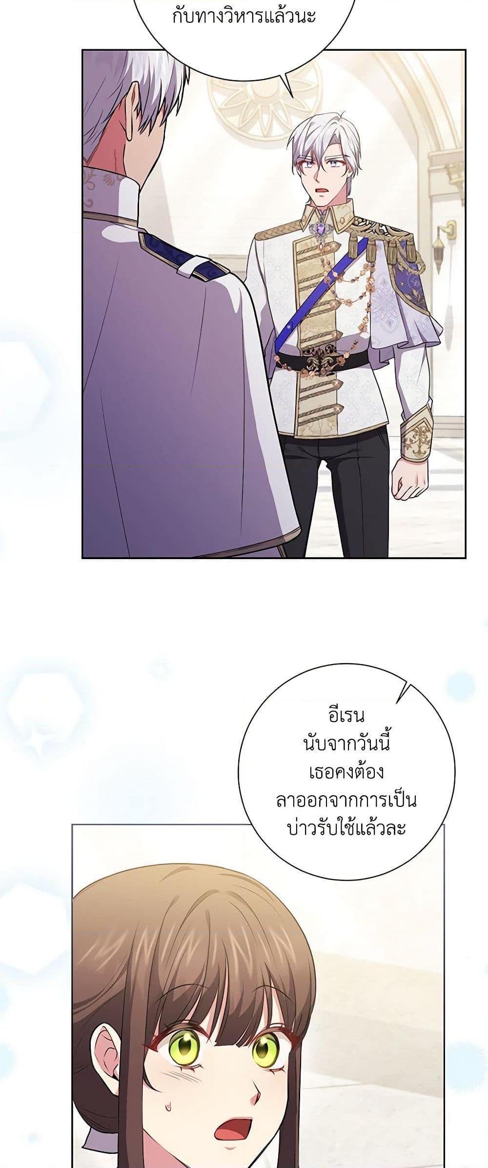 Manga-lc-com อ่านมังงะ อ่านการ์ตูน ออนไลน์ ฟรี Elaine’s Unique Situation ตอนที่ 1 2 3 4 5 6 7 8 9 10 11 12 13 14 ฟรี ไม่มีโฆษณา Manga-lc - อ่าน มังงะ อ่าน การ์ตูน ออนไลน์ อ่านมังงะ ฟรี