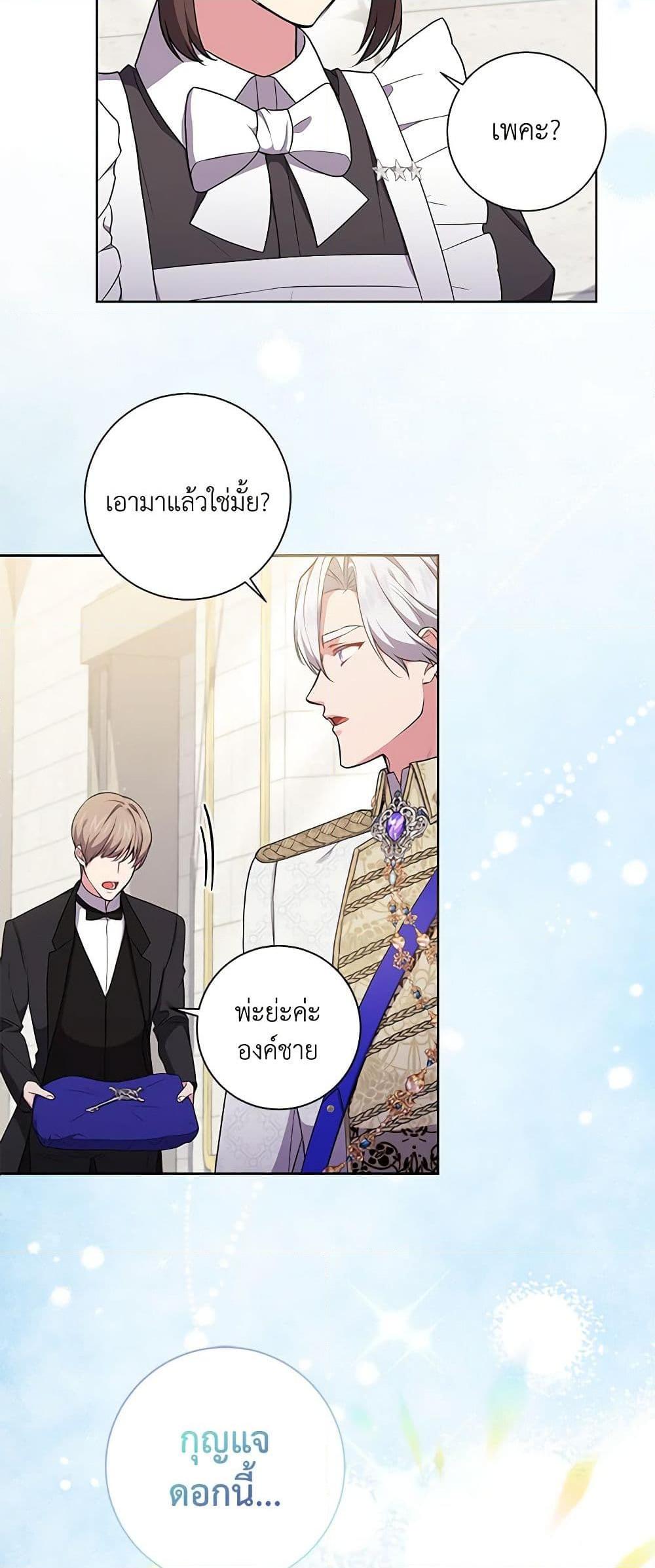 Manga-lc-com อ่านมังงะ อ่านการ์ตูน ออนไลน์ ฟรี Elaine’s Unique Situation ตอนที่ 1 2 3 4 5 6 7 8 9 10 11 12 13 14 ฟรี ไม่มีโฆษณา Manga-lc - อ่าน มังงะ อ่าน การ์ตูน ออนไลน์ อ่านมังงะ ฟรี