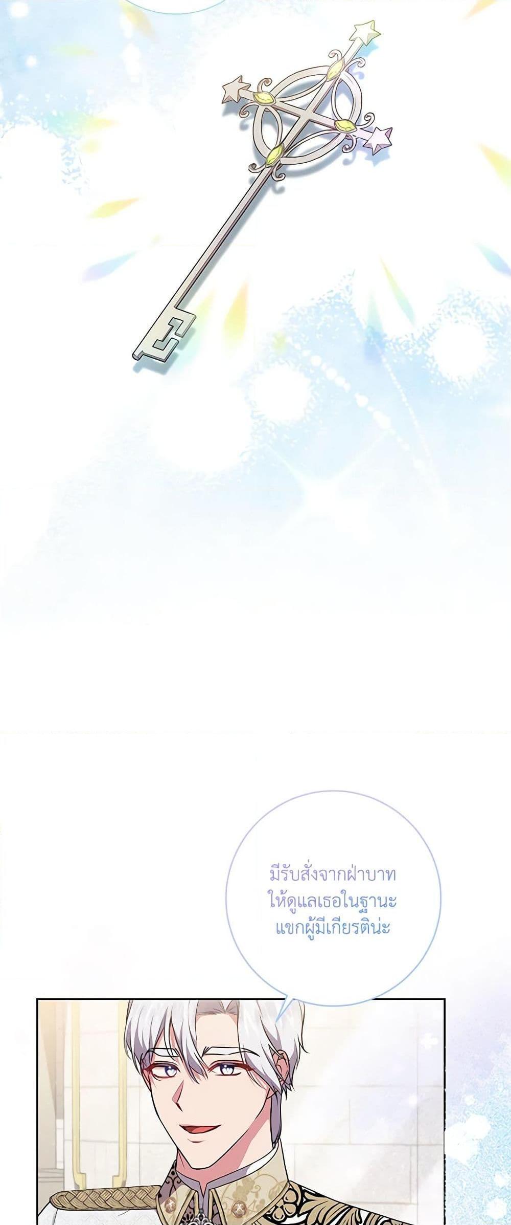 Manga-lc-com อ่านมังงะ อ่านการ์ตูน ออนไลน์ ฟรี Elaine’s Unique Situation ตอนที่ 1 2 3 4 5 6 7 8 9 10 11 12 13 14 ฟรี ไม่มีโฆษณา Manga-lc - อ่าน มังงะ อ่าน การ์ตูน ออนไลน์ อ่านมังงะ ฟรี