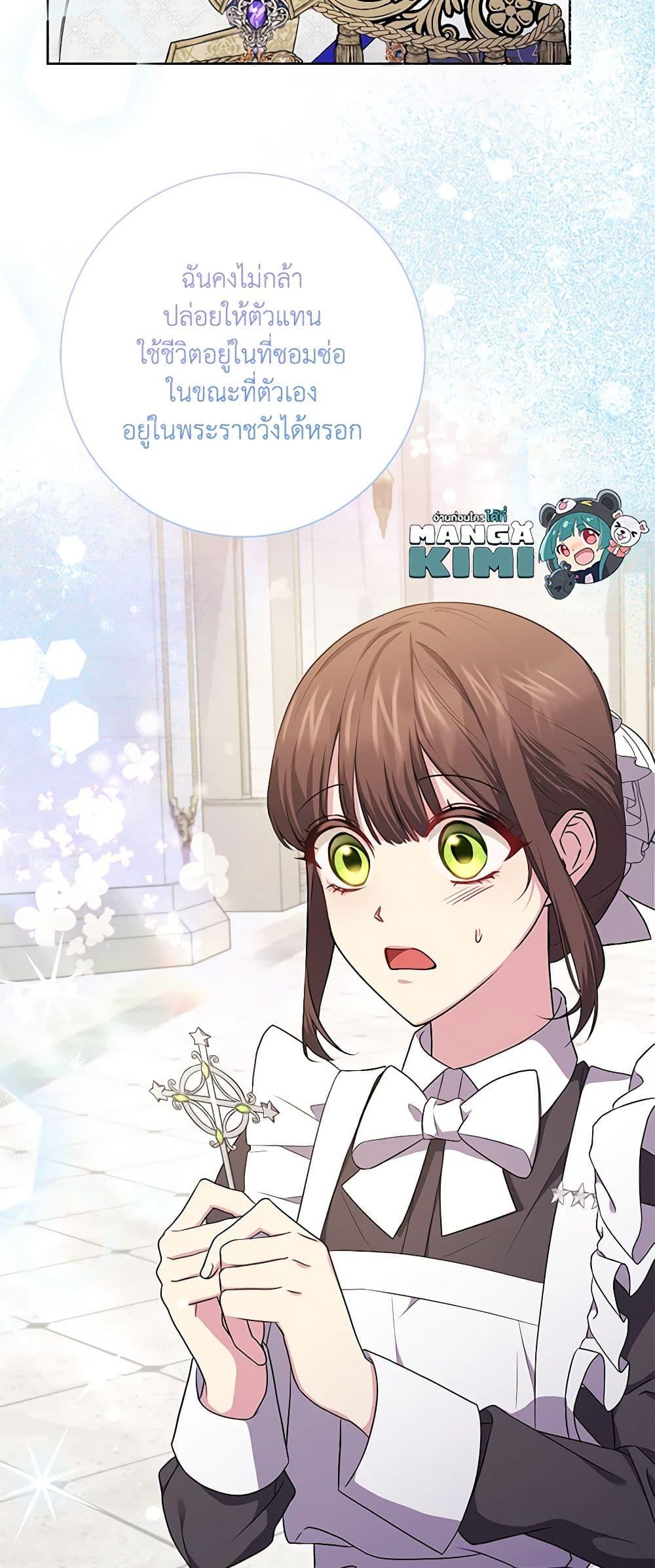 Manga-lc-com อ่านมังงะ อ่านการ์ตูน ออนไลน์ ฟรี Elaine’s Unique Situation ตอนที่ 1 2 3 4 5 6 7 8 9 10 11 12 13 14 ฟรี ไม่มีโฆษณา Manga-lc - อ่าน มังงะ อ่าน การ์ตูน ออนไลน์ อ่านมังงะ ฟรี