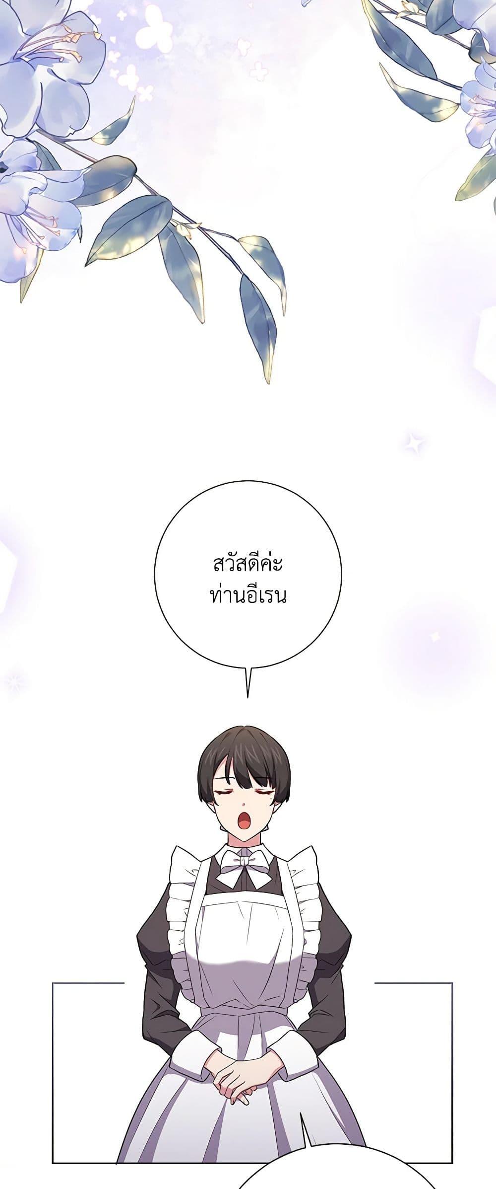 Manga-lc-com อ่านมังงะ อ่านการ์ตูน ออนไลน์ ฟรี Elaine’s Unique Situation ตอนที่ 1 2 3 4 5 6 7 8 9 10 11 12 13 14 ฟรี ไม่มีโฆษณา Manga-lc - อ่าน มังงะ อ่าน การ์ตูน ออนไลน์ อ่านมังงะ ฟรี