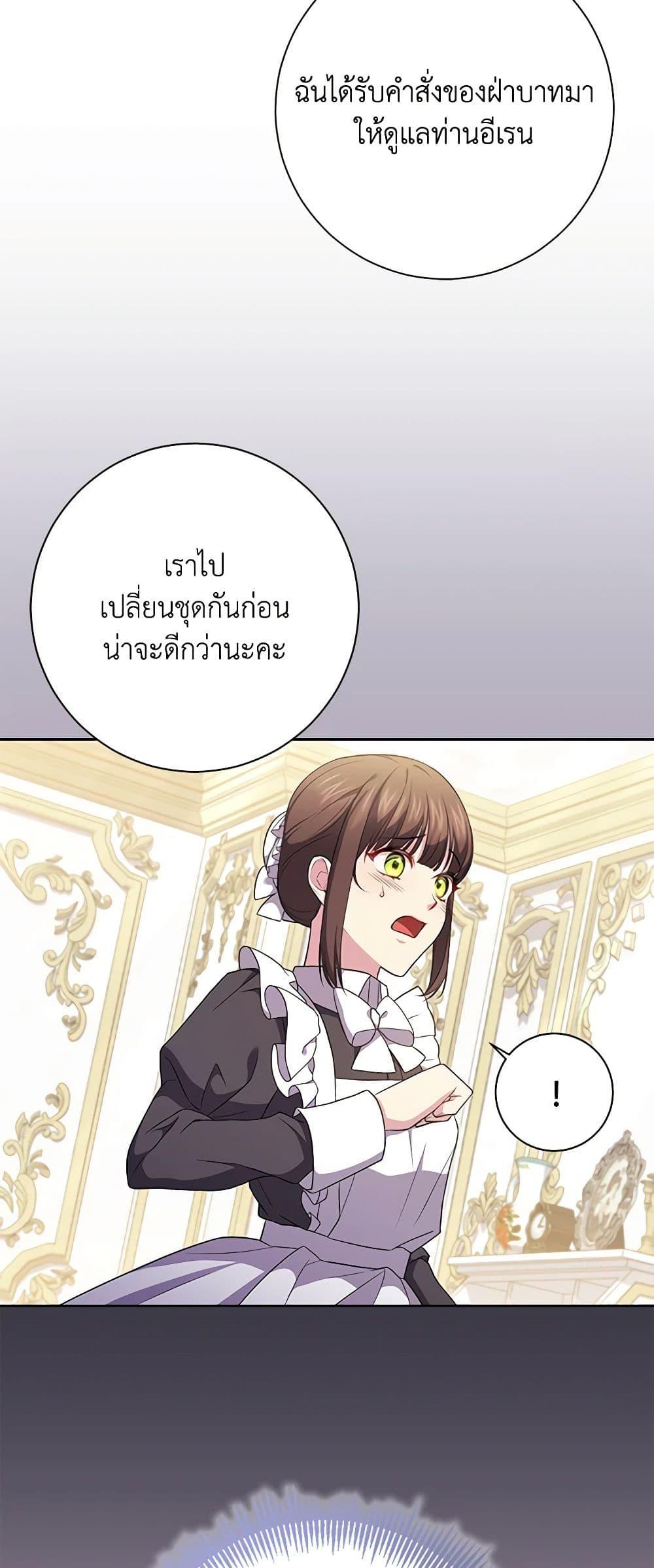 Manga-lc-com อ่านมังงะ อ่านการ์ตูน ออนไลน์ ฟรี Elaine’s Unique Situation ตอนที่ 1 2 3 4 5 6 7 8 9 10 11 12 13 14 ฟรี ไม่มีโฆษณา Manga-lc - อ่าน มังงะ อ่าน การ์ตูน ออนไลน์ อ่านมังงะ ฟรี