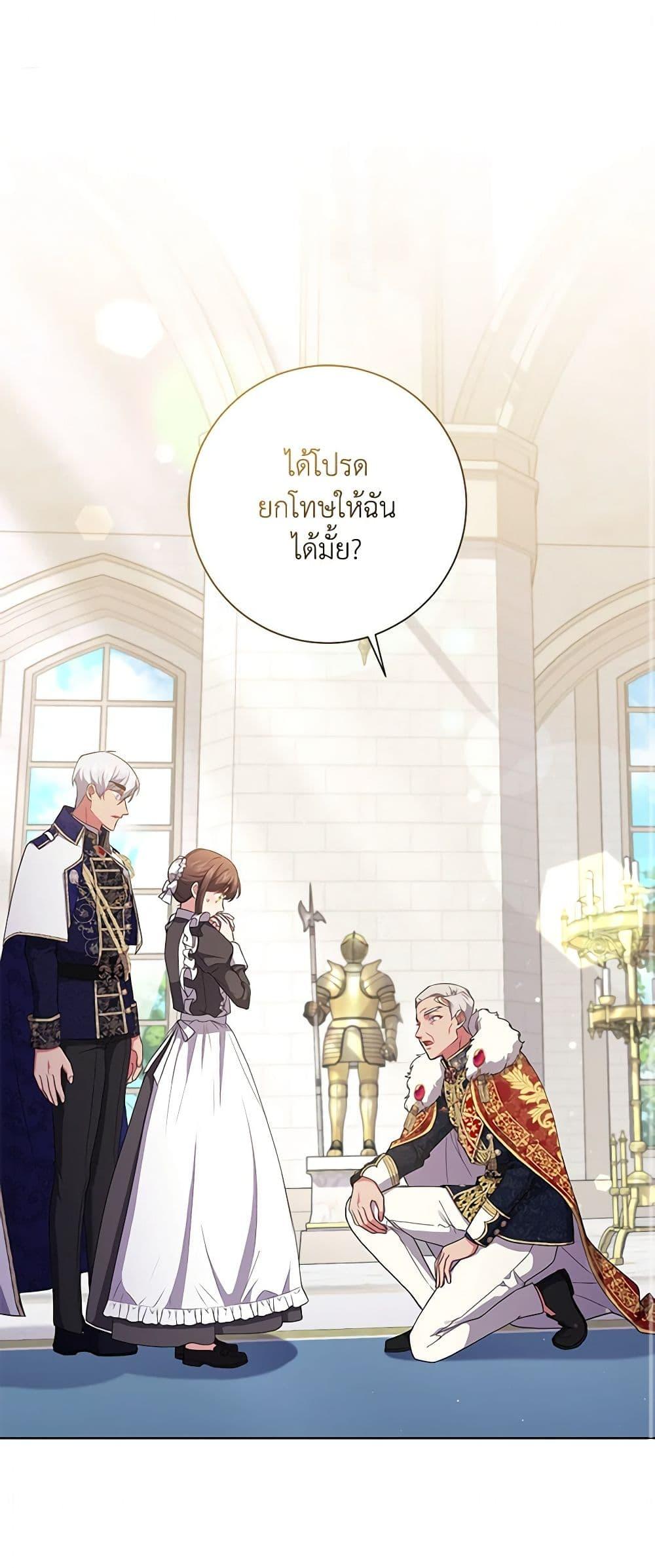 Manga-lc-com อ่านมังงะ อ่านการ์ตูน ออนไลน์ ฟรี Elaine’s Unique Situation ตอนที่ 1 2 3 4 5 6 7 8 9 10 11 12 13 14 ฟรี ไม่มีโฆษณา Manga-lc - อ่าน มังงะ อ่าน การ์ตูน ออนไลน์ อ่านมังงะ ฟรี