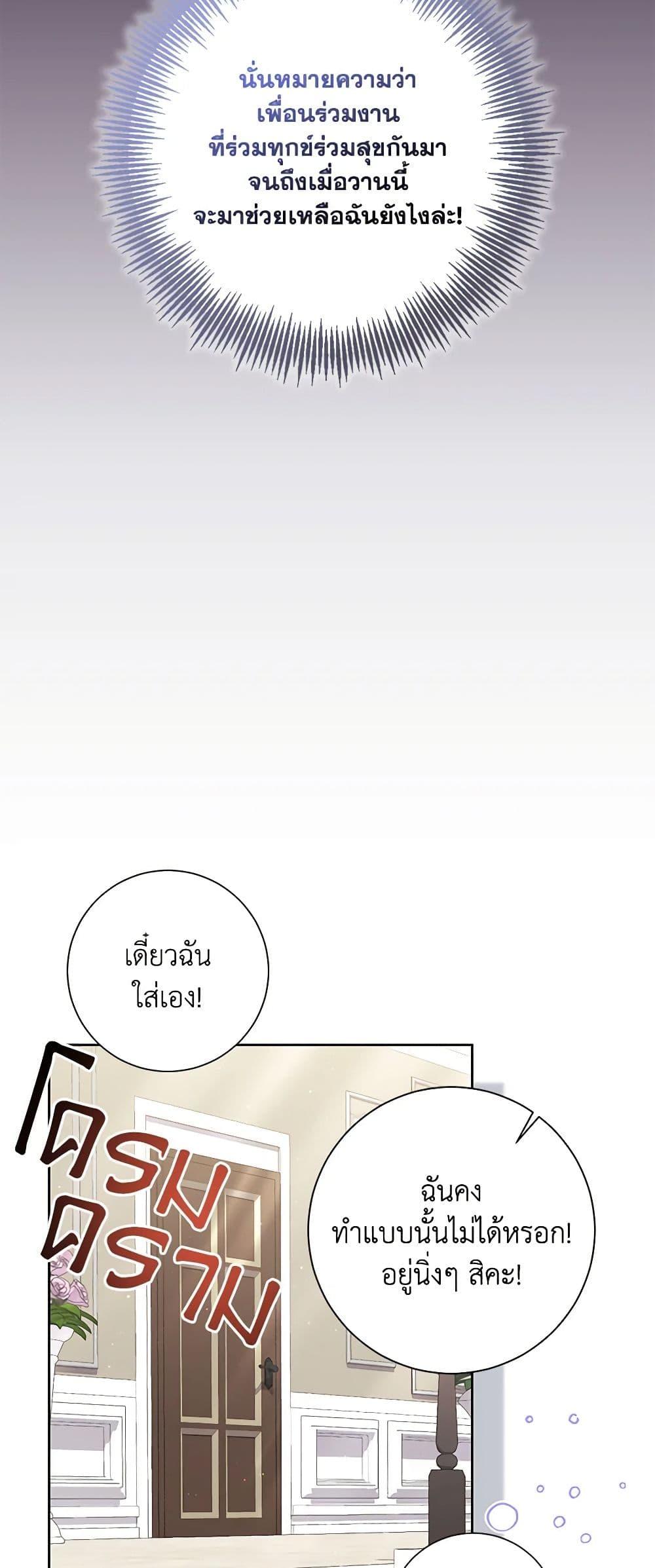 Manga-lc-com อ่านมังงะ อ่านการ์ตูน ออนไลน์ ฟรี Elaine’s Unique Situation ตอนที่ 1 2 3 4 5 6 7 8 9 10 11 12 13 14 ฟรี ไม่มีโฆษณา Manga-lc - อ่าน มังงะ อ่าน การ์ตูน ออนไลน์ อ่านมังงะ ฟรี
