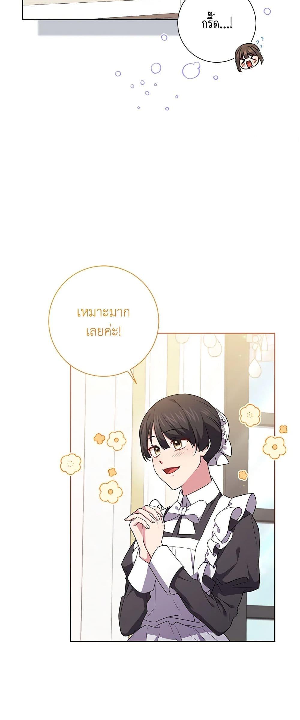 Manga-lc-com อ่านมังงะ อ่านการ์ตูน ออนไลน์ ฟรี Elaine’s Unique Situation ตอนที่ 1 2 3 4 5 6 7 8 9 10 11 12 13 14 ฟรี ไม่มีโฆษณา Manga-lc - อ่าน มังงะ อ่าน การ์ตูน ออนไลน์ อ่านมังงะ ฟรี