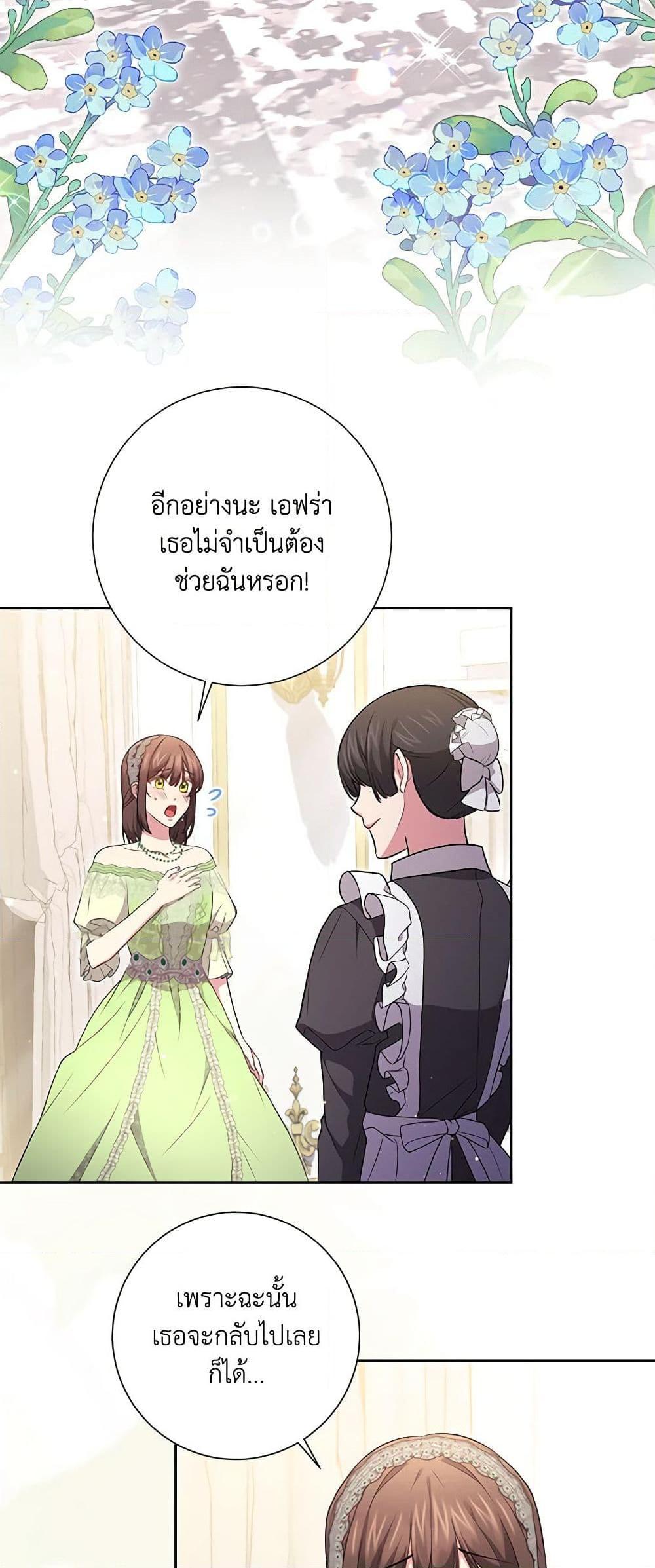 Manga-lc-com อ่านมังงะ อ่านการ์ตูน ออนไลน์ ฟรี Elaine’s Unique Situation ตอนที่ 1 2 3 4 5 6 7 8 9 10 11 12 13 14 ฟรี ไม่มีโฆษณา Manga-lc - อ่าน มังงะ อ่าน การ์ตูน ออนไลน์ อ่านมังงะ ฟรี