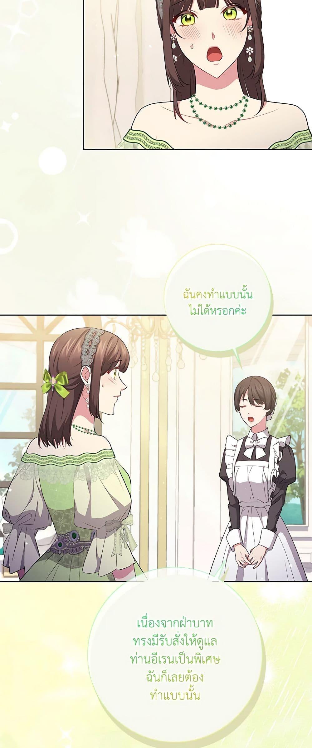 Manga-lc-com อ่านมังงะ อ่านการ์ตูน ออนไลน์ ฟรี Elaine’s Unique Situation ตอนที่ 1 2 3 4 5 6 7 8 9 10 11 12 13 14 ฟรี ไม่มีโฆษณา Manga-lc - อ่าน มังงะ อ่าน การ์ตูน ออนไลน์ อ่านมังงะ ฟรี