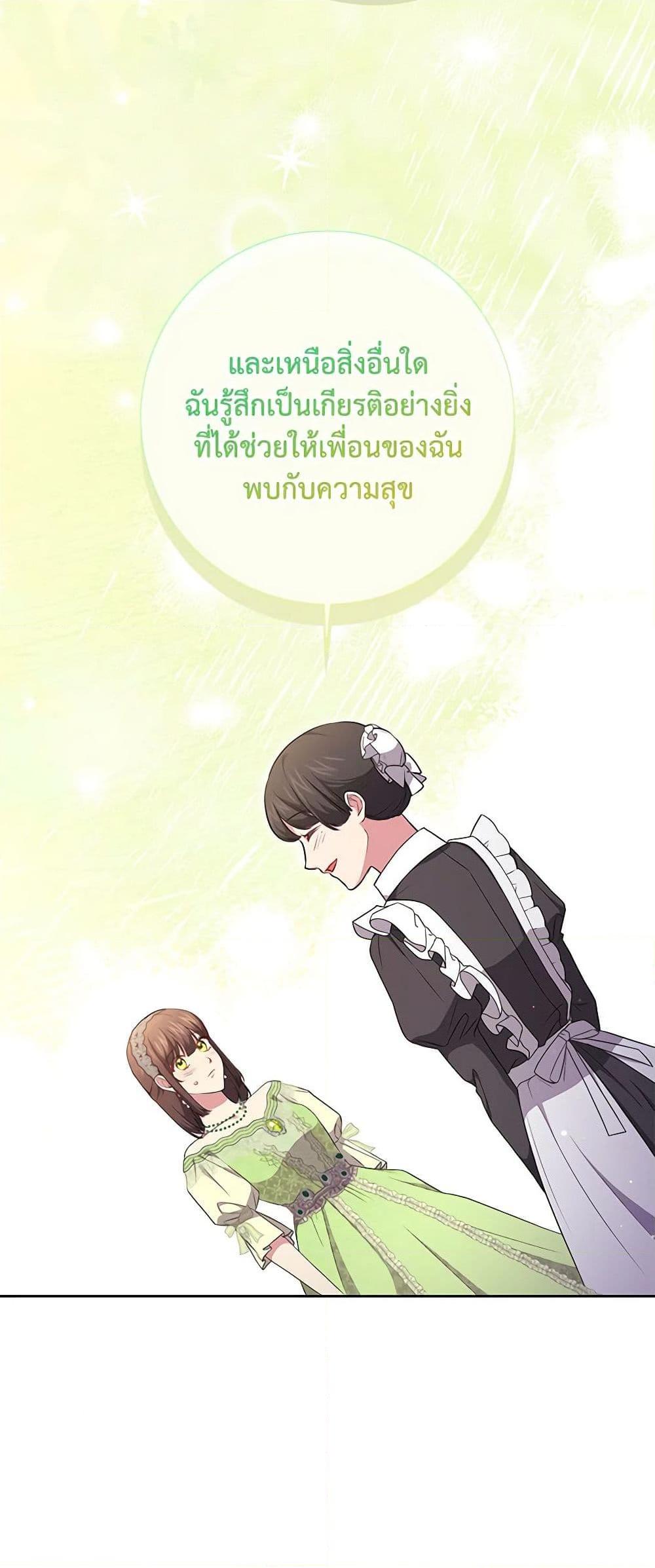 Manga-lc-com อ่านมังงะ อ่านการ์ตูน ออนไลน์ ฟรี Elaine’s Unique Situation ตอนที่ 1 2 3 4 5 6 7 8 9 10 11 12 13 14 ฟรี ไม่มีโฆษณา Manga-lc - อ่าน มังงะ อ่าน การ์ตูน ออนไลน์ อ่านมังงะ ฟรี