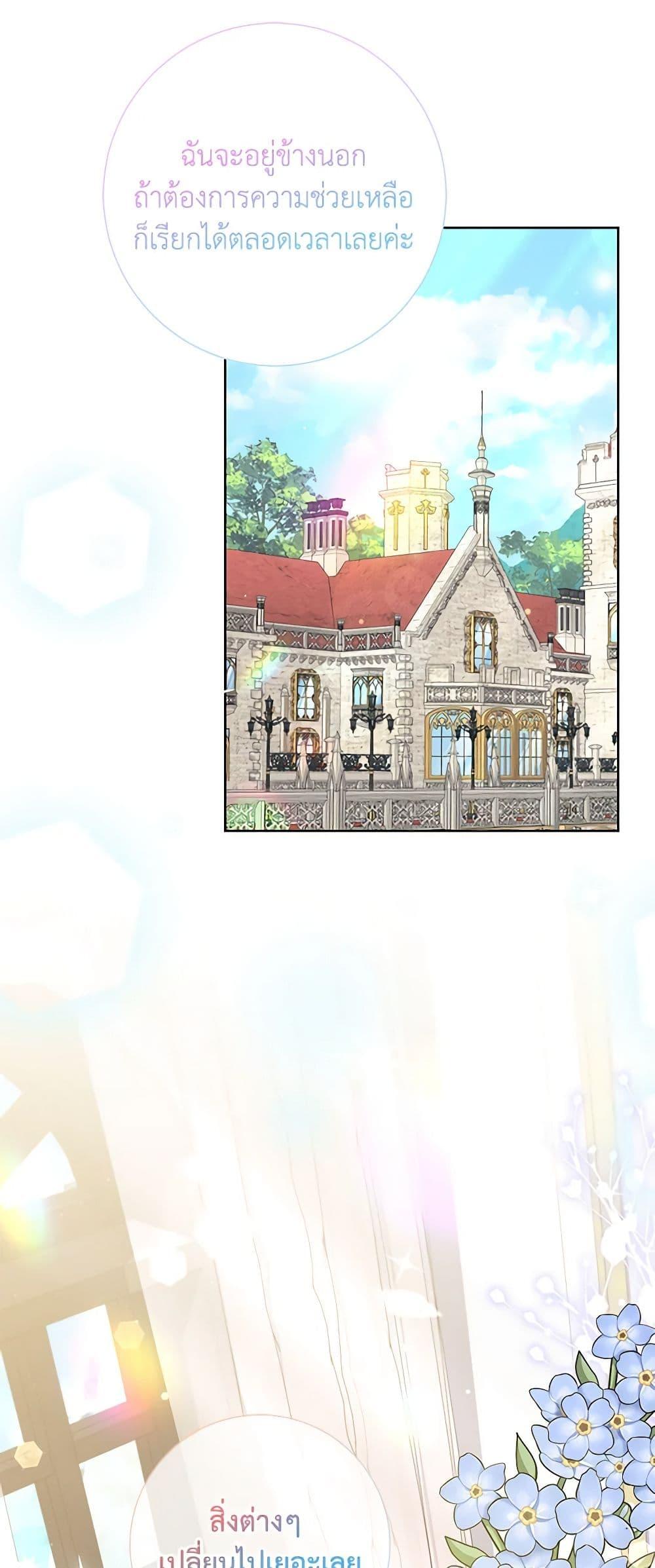 Manga-lc-com อ่านมังงะ อ่านการ์ตูน ออนไลน์ ฟรี Elaine’s Unique Situation ตอนที่ 1 2 3 4 5 6 7 8 9 10 11 12 13 14 ฟรี ไม่มีโฆษณา Manga-lc - อ่าน มังงะ อ่าน การ์ตูน ออนไลน์ อ่านมังงะ ฟรี