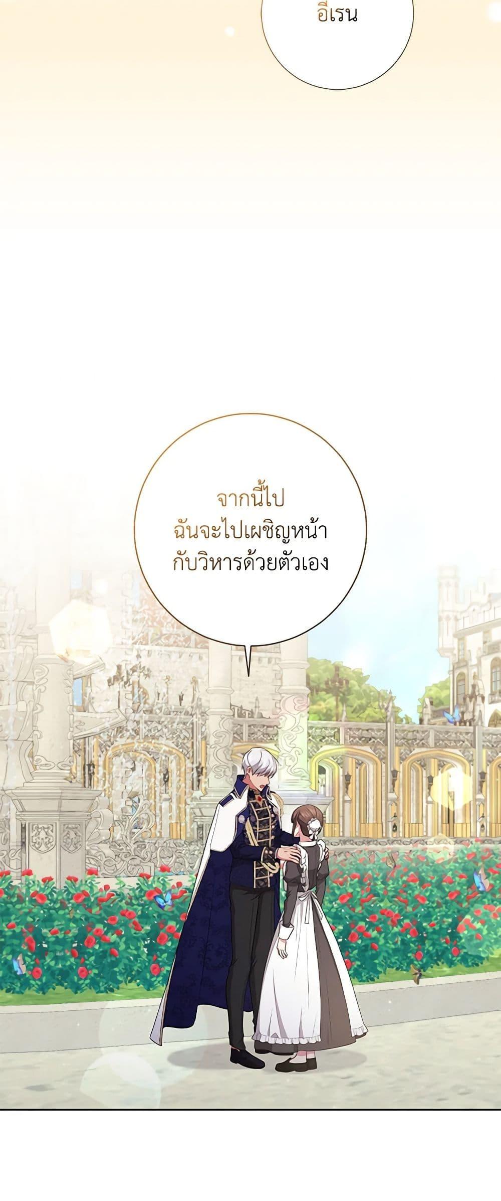 Manga-lc-com อ่านมังงะ อ่านการ์ตูน ออนไลน์ ฟรี Elaine’s Unique Situation ตอนที่ 1 2 3 4 5 6 7 8 9 10 11 12 13 14 ฟรี ไม่มีโฆษณา Manga-lc - อ่าน มังงะ อ่าน การ์ตูน ออนไลน์ อ่านมังงะ ฟรี