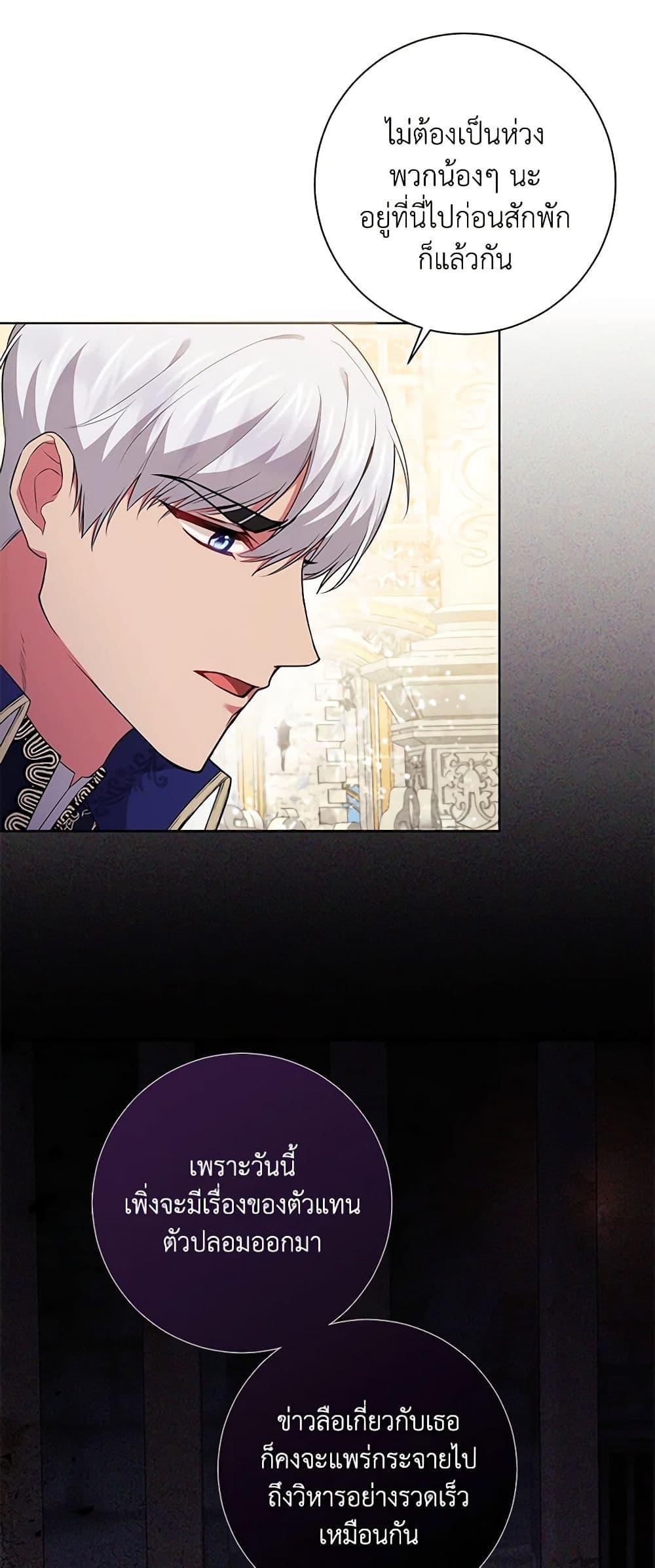 Manga-lc-com อ่านมังงะ อ่านการ์ตูน ออนไลน์ ฟรี Elaine’s Unique Situation ตอนที่ 1 2 3 4 5 6 7 8 9 10 11 12 13 14 ฟรี ไม่มีโฆษณา Manga-lc - อ่าน มังงะ อ่าน การ์ตูน ออนไลน์ อ่านมังงะ ฟรี