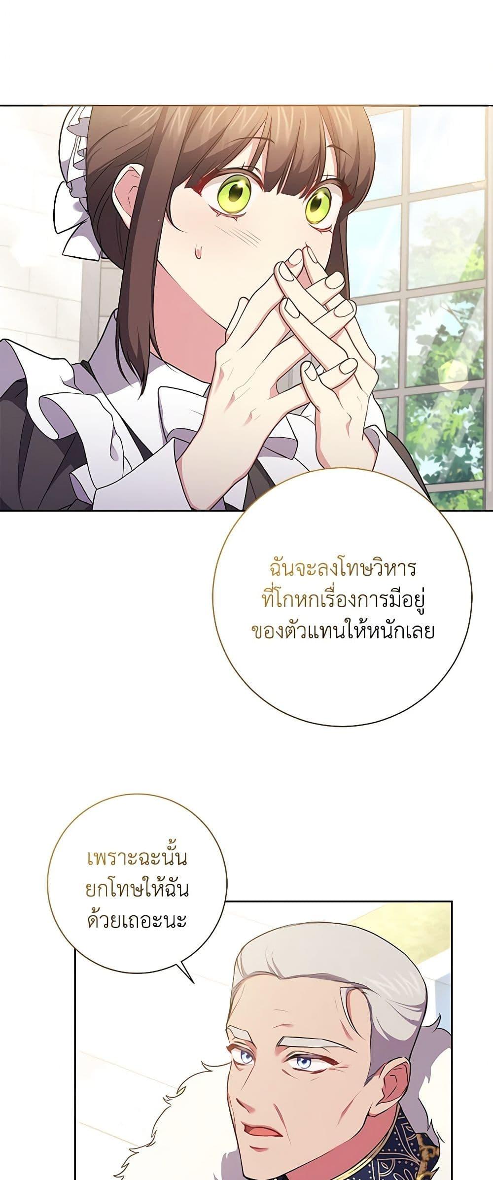 Manga-lc-com อ่านมังงะ อ่านการ์ตูน ออนไลน์ ฟรี Elaine’s Unique Situation ตอนที่ 1 2 3 4 5 6 7 8 9 10 11 12 13 14 ฟรี ไม่มีโฆษณา Manga-lc - อ่าน มังงะ อ่าน การ์ตูน ออนไลน์ อ่านมังงะ ฟรี