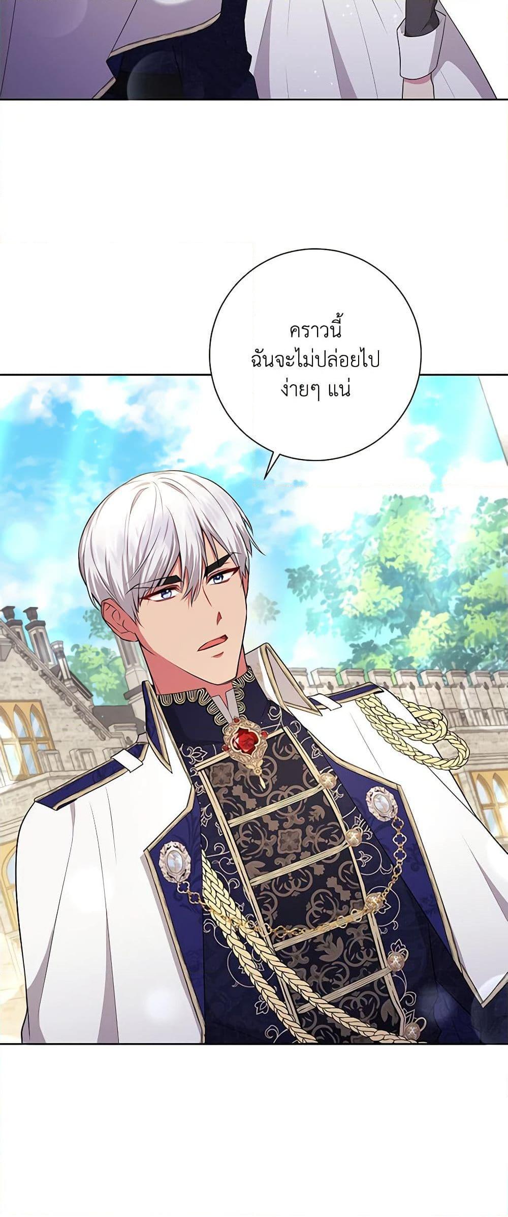 Manga-lc-com อ่านมังงะ อ่านการ์ตูน ออนไลน์ ฟรี Elaine’s Unique Situation ตอนที่ 1 2 3 4 5 6 7 8 9 10 11 12 13 14 ฟรี ไม่มีโฆษณา Manga-lc - อ่าน มังงะ อ่าน การ์ตูน ออนไลน์ อ่านมังงะ ฟรี