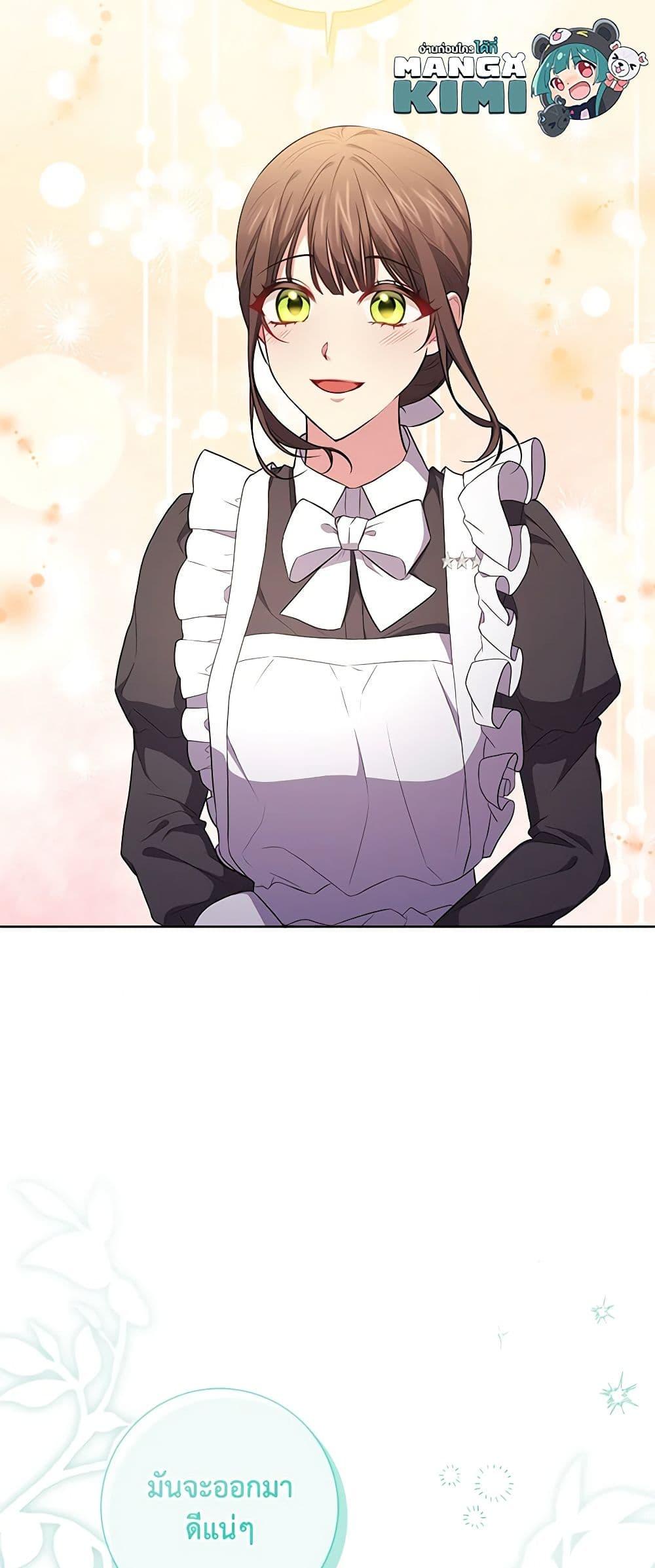 Manga-lc-com อ่านมังงะ อ่านการ์ตูน ออนไลน์ ฟรี Elaine’s Unique Situation ตอนที่ 1 2 3 4 5 6 7 8 9 10 11 12 13 14 ฟรี ไม่มีโฆษณา Manga-lc - อ่าน มังงะ อ่าน การ์ตูน ออนไลน์ อ่านมังงะ ฟรี