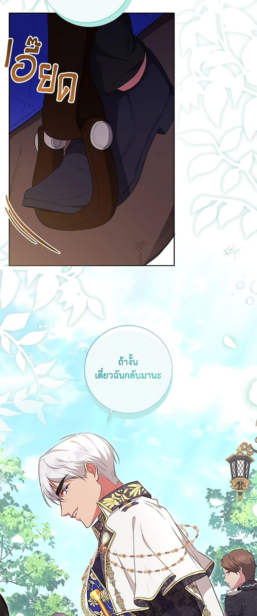 Manga-lc-com อ่านมังงะ อ่านการ์ตูน ออนไลน์ ฟรี Elaine’s Unique Situation ตอนที่ 1 2 3 4 5 6 7 8 9 10 11 12 13 14 ฟรี ไม่มีโฆษณา Manga-lc - อ่าน มังงะ อ่าน การ์ตูน ออนไลน์ อ่านมังงะ ฟรี