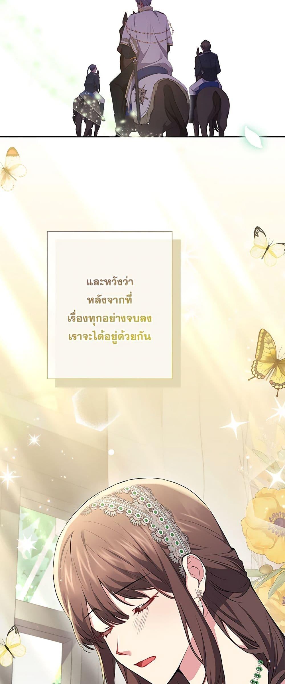 Manga-lc-com อ่านมังงะ อ่านการ์ตูน ออนไลน์ ฟรี Elaine’s Unique Situation ตอนที่ 1 2 3 4 5 6 7 8 9 10 11 12 13 14 ฟรี ไม่มีโฆษณา Manga-lc - อ่าน มังงะ อ่าน การ์ตูน ออนไลน์ อ่านมังงะ ฟรี