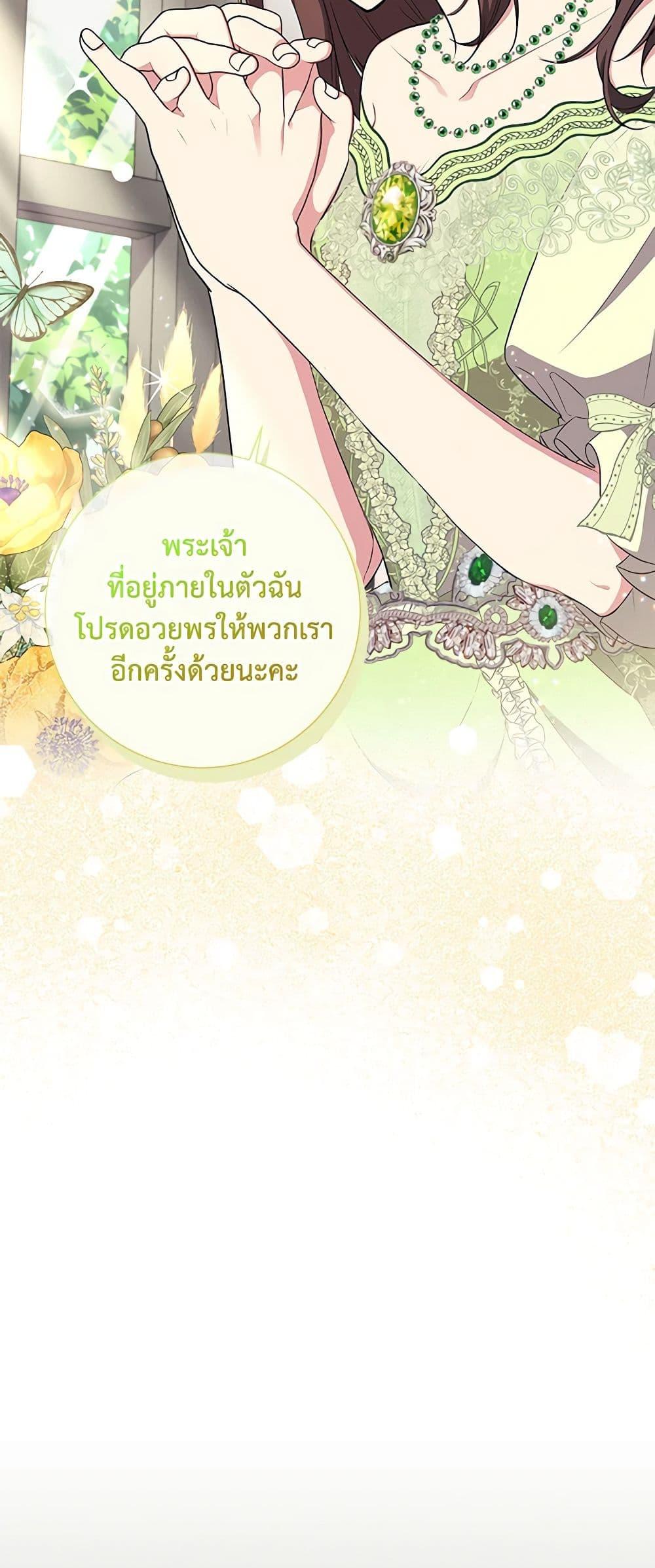 Manga-lc-com อ่านมังงะ อ่านการ์ตูน ออนไลน์ ฟรี Elaine’s Unique Situation ตอนที่ 1 2 3 4 5 6 7 8 9 10 11 12 13 14 ฟรี ไม่มีโฆษณา Manga-lc - อ่าน มังงะ อ่าน การ์ตูน ออนไลน์ อ่านมังงะ ฟรี