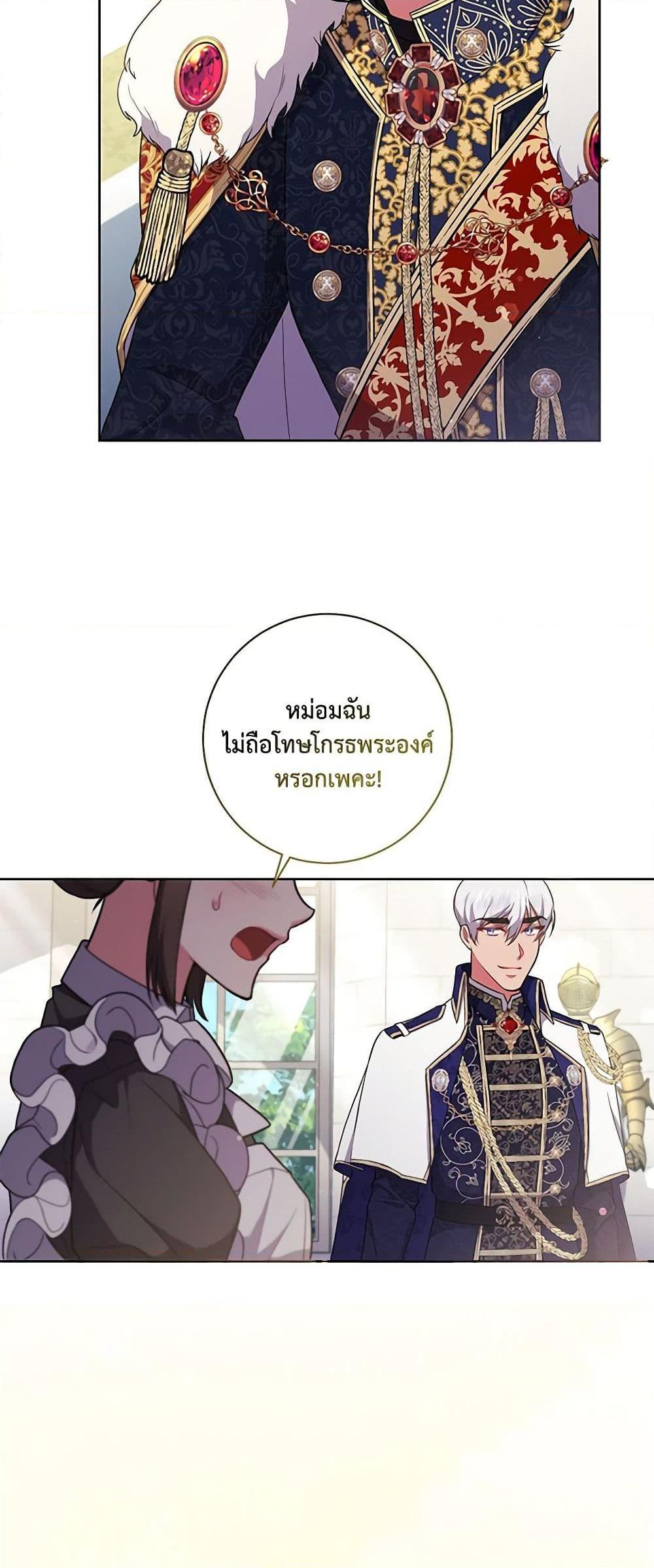 Manga-lc-com อ่านมังงะ อ่านการ์ตูน ออนไลน์ ฟรี Elaine’s Unique Situation ตอนที่ 1 2 3 4 5 6 7 8 9 10 11 12 13 14 ฟรี ไม่มีโฆษณา Manga-lc - อ่าน มังงะ อ่าน การ์ตูน ออนไลน์ อ่านมังงะ ฟรี