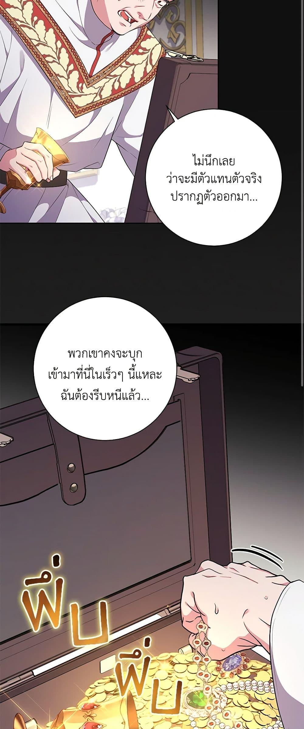 Manga-lc-com อ่านมังงะ อ่านการ์ตูน ออนไลน์ ฟรี Elaine’s Unique Situation ตอนที่ 1 2 3 4 5 6 7 8 9 10 11 12 13 14 ฟรี ไม่มีโฆษณา Manga-lc - อ่าน มังงะ อ่าน การ์ตูน ออนไลน์ อ่านมังงะ ฟรี