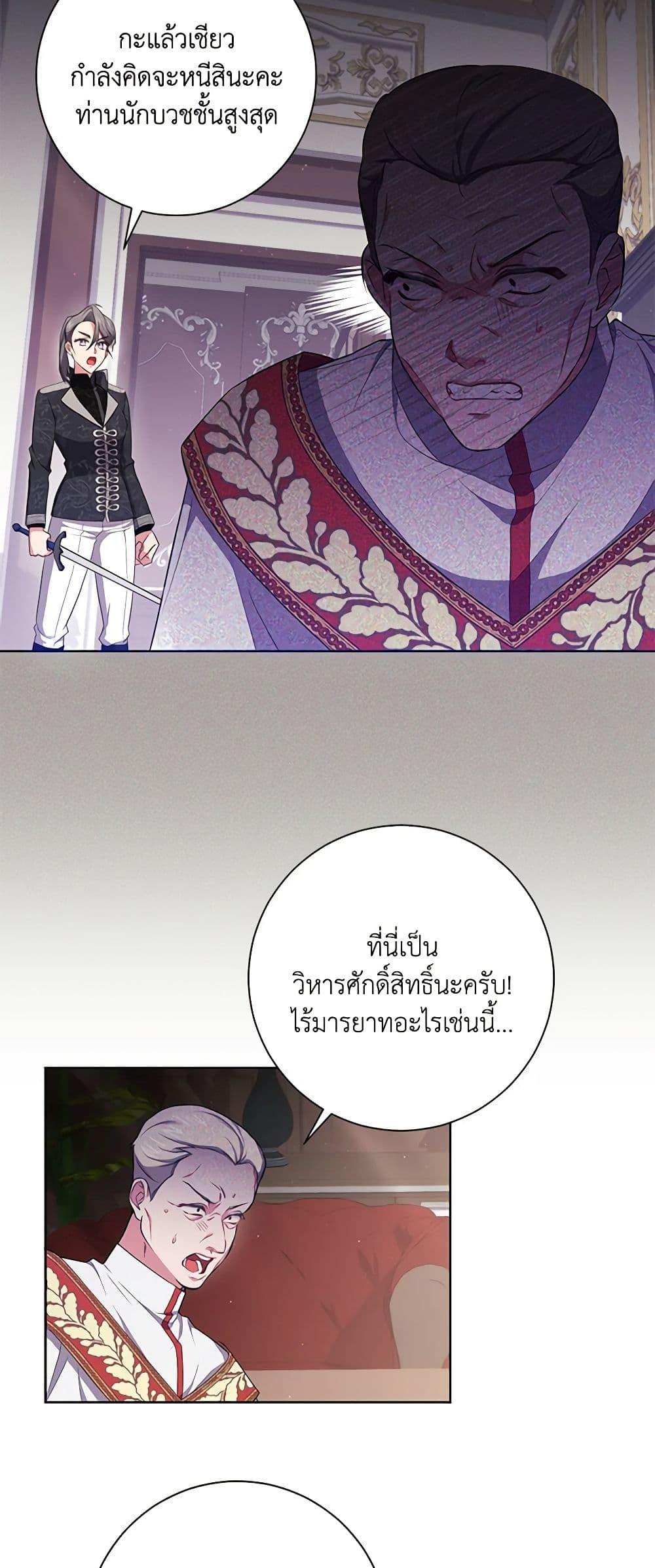 Manga-lc-com อ่านมังงะ อ่านการ์ตูน ออนไลน์ ฟรี Elaine’s Unique Situation ตอนที่ 1 2 3 4 5 6 7 8 9 10 11 12 13 14 ฟรี ไม่มีโฆษณา Manga-lc - อ่าน มังงะ อ่าน การ์ตูน ออนไลน์ อ่านมังงะ ฟรี