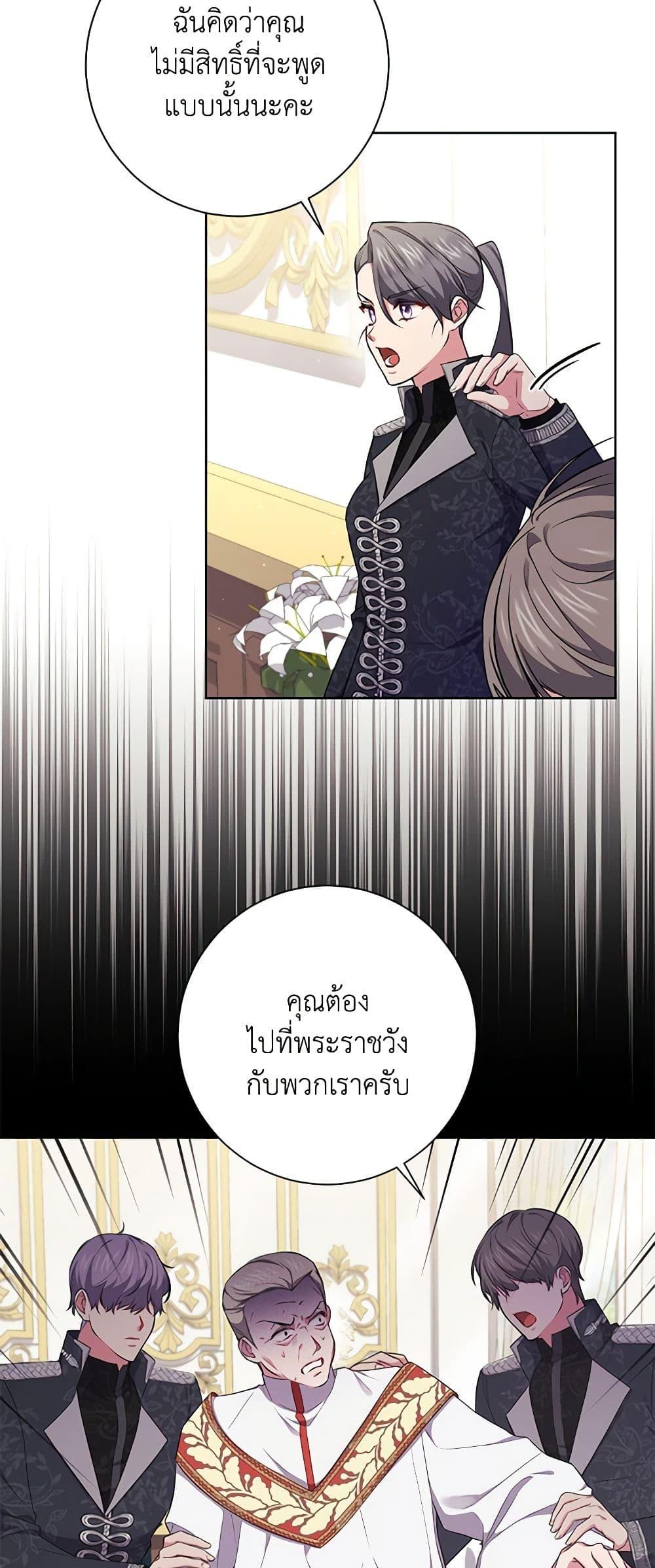 Manga-lc-com อ่านมังงะ อ่านการ์ตูน ออนไลน์ ฟรี Elaine’s Unique Situation ตอนที่ 1 2 3 4 5 6 7 8 9 10 11 12 13 14 ฟรี ไม่มีโฆษณา Manga-lc - อ่าน มังงะ อ่าน การ์ตูน ออนไลน์ อ่านมังงะ ฟรี