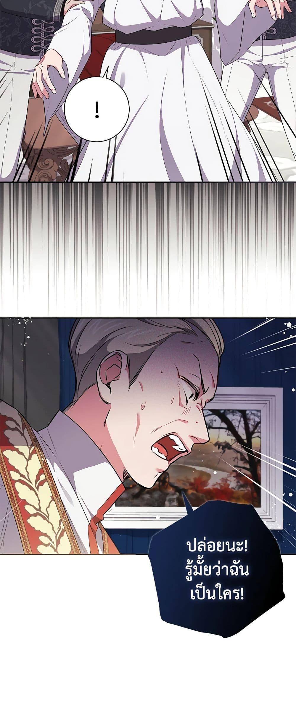 Manga-lc-com อ่านมังงะ อ่านการ์ตูน ออนไลน์ ฟรี Elaine’s Unique Situation ตอนที่ 1 2 3 4 5 6 7 8 9 10 11 12 13 14 ฟรี ไม่มีโฆษณา Manga-lc - อ่าน มังงะ อ่าน การ์ตูน ออนไลน์ อ่านมังงะ ฟรี