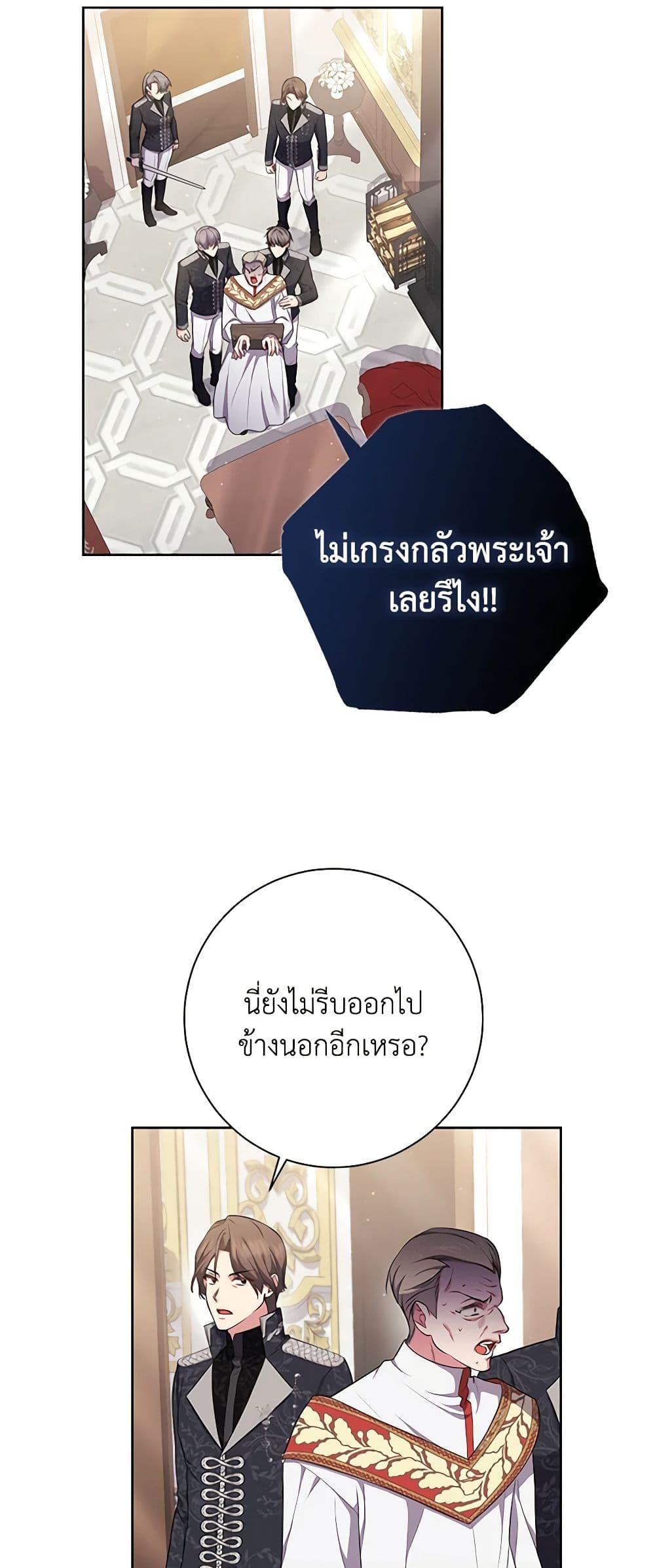 Manga-lc-com อ่านมังงะ อ่านการ์ตูน ออนไลน์ ฟรี Elaine’s Unique Situation ตอนที่ 1 2 3 4 5 6 7 8 9 10 11 12 13 14 ฟรี ไม่มีโฆษณา Manga-lc - อ่าน มังงะ อ่าน การ์ตูน ออนไลน์ อ่านมังงะ ฟรี