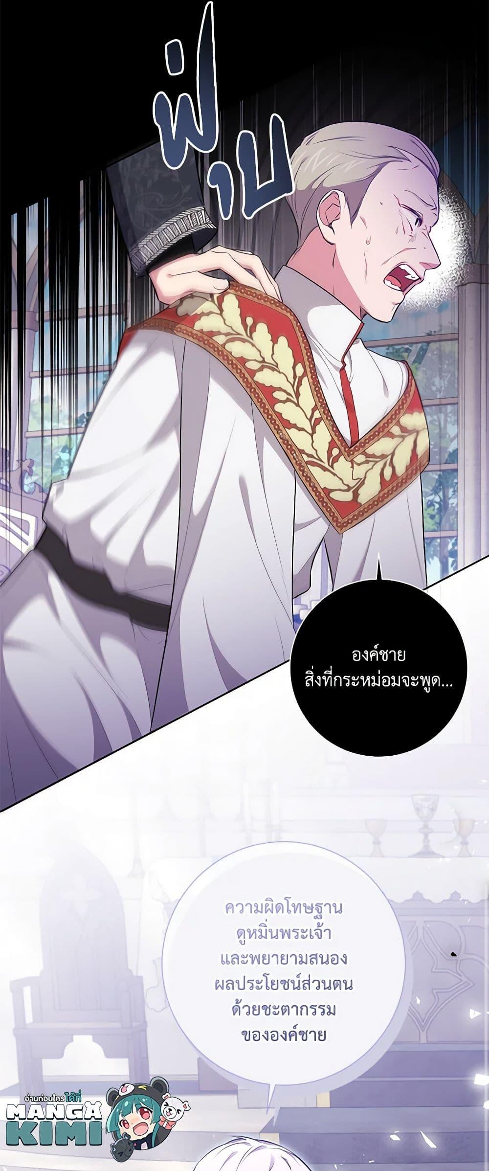 Manga-lc-com อ่านมังงะ อ่านการ์ตูน ออนไลน์ ฟรี Elaine’s Unique Situation ตอนที่ 1 2 3 4 5 6 7 8 9 10 11 12 13 14 ฟรี ไม่มีโฆษณา Manga-lc - อ่าน มังงะ อ่าน การ์ตูน ออนไลน์ อ่านมังงะ ฟรี