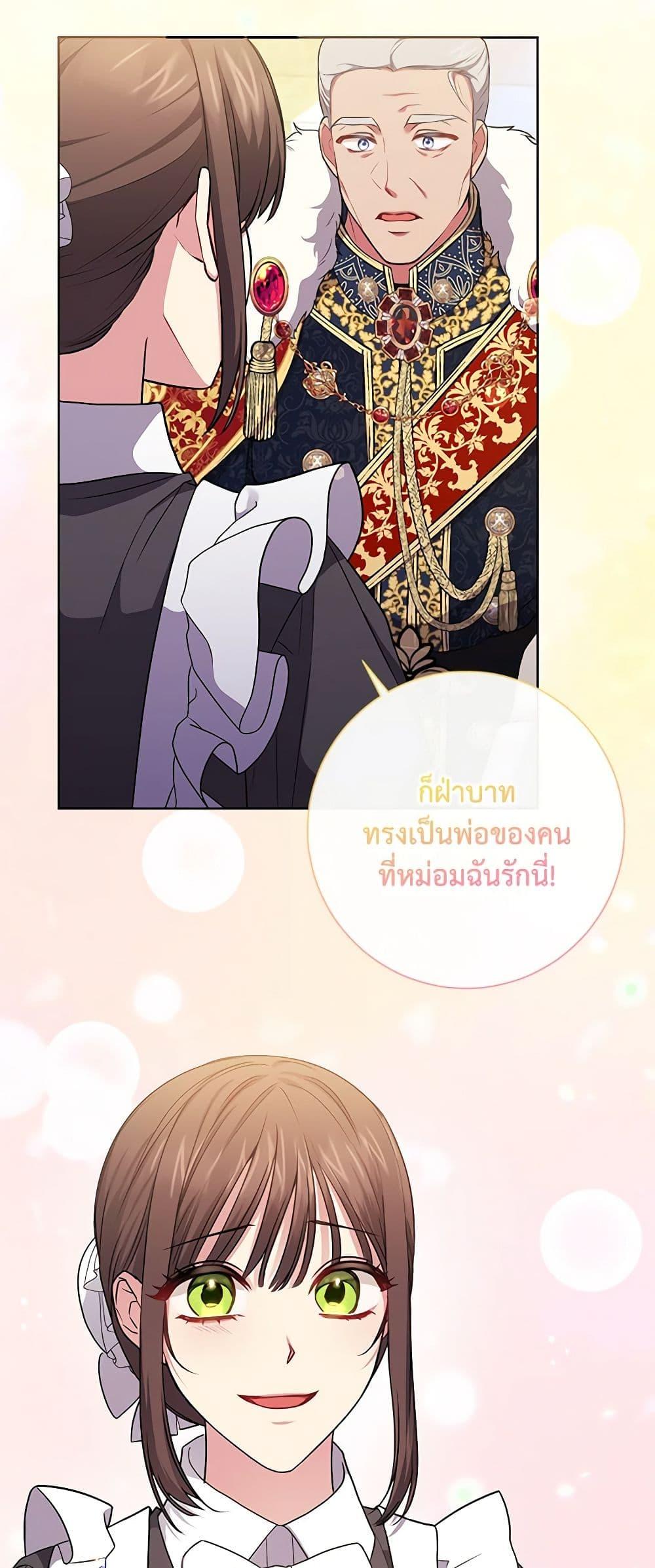 Manga-lc-com อ่านมังงะ อ่านการ์ตูน ออนไลน์ ฟรี Elaine’s Unique Situation ตอนที่ 1 2 3 4 5 6 7 8 9 10 11 12 13 14 ฟรี ไม่มีโฆษณา Manga-lc - อ่าน มังงะ อ่าน การ์ตูน ออนไลน์ อ่านมังงะ ฟรี
