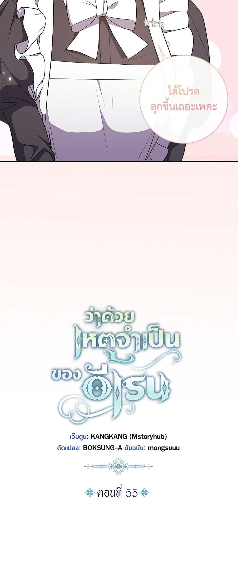 Manga-lc-com อ่านมังงะ อ่านการ์ตูน ออนไลน์ ฟรี Elaine’s Unique Situation ตอนที่ 1 2 3 4 5 6 7 8 9 10 11 12 13 14 ฟรี ไม่มีโฆษณา Manga-lc - อ่าน มังงะ อ่าน การ์ตูน ออนไลน์ อ่านมังงะ ฟรี