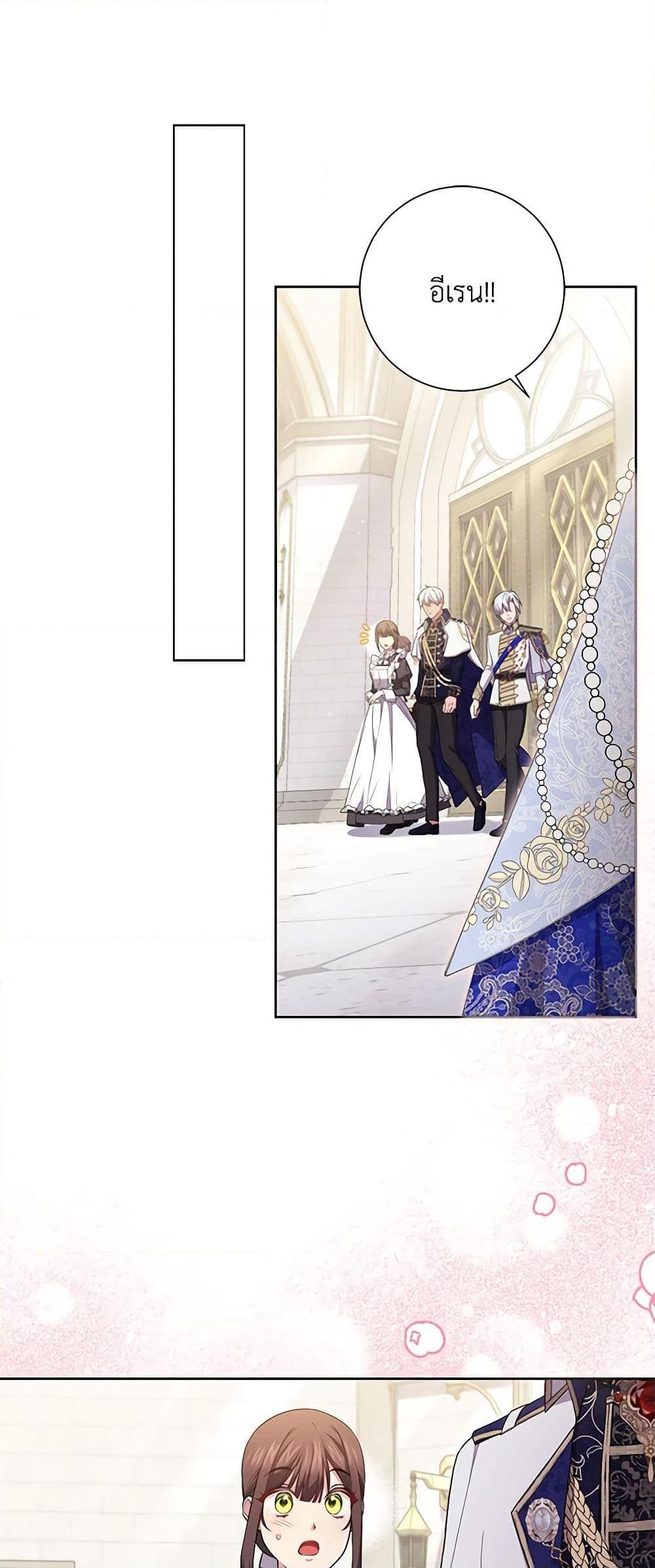 Manga-lc-com อ่านมังงะ อ่านการ์ตูน ออนไลน์ ฟรี Elaine’s Unique Situation ตอนที่ 1 2 3 4 5 6 7 8 9 10 11 12 13 14 ฟรี ไม่มีโฆษณา Manga-lc - อ่าน มังงะ อ่าน การ์ตูน ออนไลน์ อ่านมังงะ ฟรี