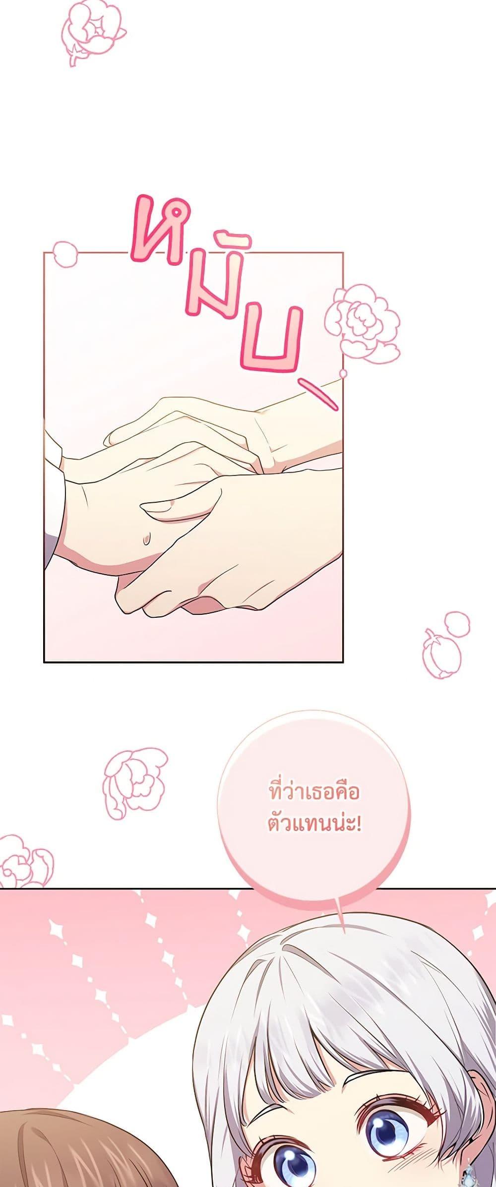 Manga-lc-com อ่านมังงะ อ่านการ์ตูน ออนไลน์ ฟรี Elaine’s Unique Situation ตอนที่ 1 2 3 4 5 6 7 8 9 10 11 12 13 14 ฟรี ไม่มีโฆษณา Manga-lc - อ่าน มังงะ อ่าน การ์ตูน ออนไลน์ อ่านมังงะ ฟรี
