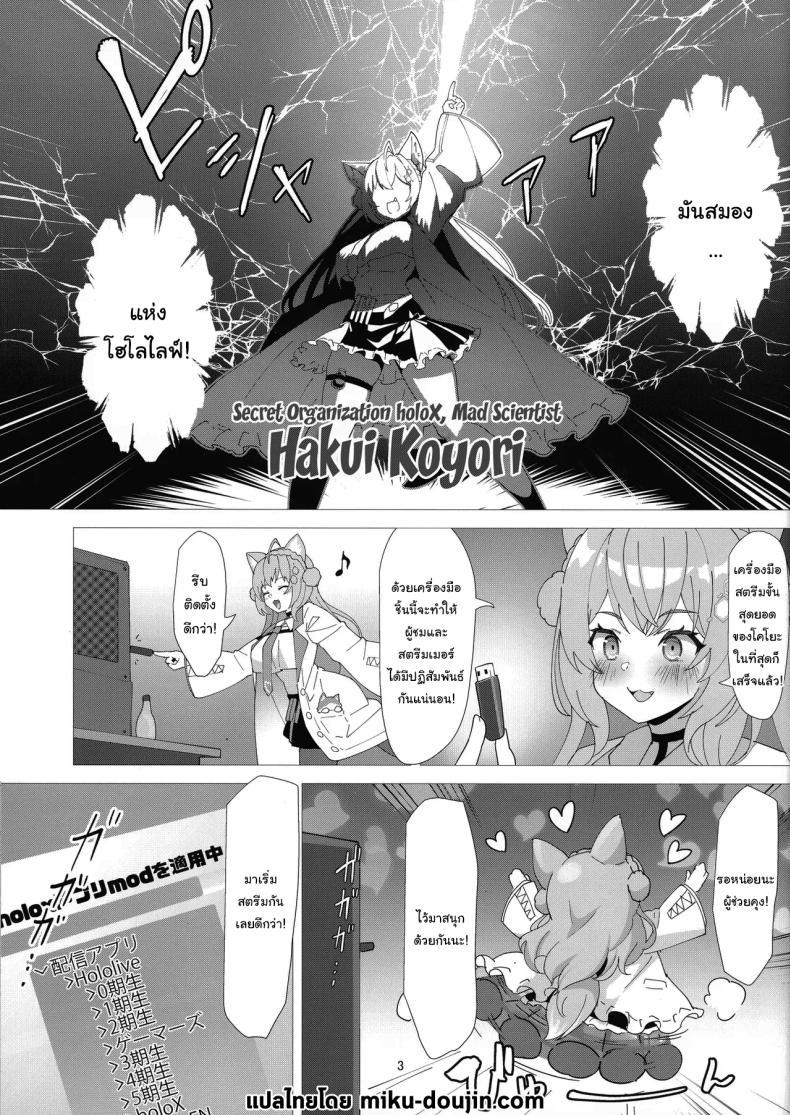 Doujin-Lc- อ่าน โดจิน มังฮวา เกาหลี ญี่ปุ่น จีน แปลไทย เล่นกับลามี่จัง (C104) [Studio Hitoribocchi (Ayagi Daifuku)] LAMY MILK (Yukihana Lamy) ตอนที่ 1 2 3 4 5 6 7 8 9 10 11 12 13 14 ฟรี ไม่มีโฆษณา อ่าน โดจิน Manhwa เกาหลี ญี่ปุ่น จีน เรามีครบ คัดมาให้เน้นๆ โดจิน 18+ รับประกันความฟินโดย  Doujin Lc