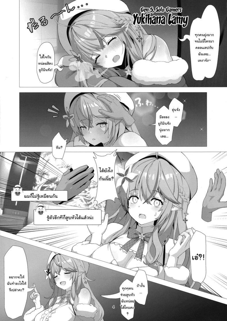 Doujin-Lc- อ่าน โดจิน มังฮวา เกาหลี ญี่ปุ่น จีน แปลไทย เล่นกับลามี่จัง (C104) [Studio Hitoribocchi (Ayagi Daifuku)] LAMY MILK (Yukihana Lamy) ตอนที่ 1 2 3 4 5 6 7 8 9 10 11 12 13 14 ฟรี ไม่มีโฆษณา อ่าน โดจิน Manhwa เกาหลี ญี่ปุ่น จีน เรามีครบ คัดมาให้เน้นๆ โดจิน 18+ รับประกันความฟินโดย  Doujin Lc