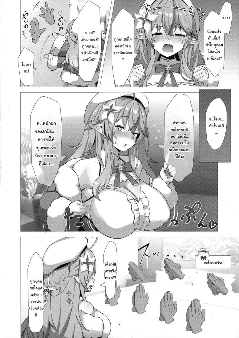 Doujin-Lc- อ่าน โดจิน มังฮวา เกาหลี ญี่ปุ่น จีน แปลไทย เล่นกับลามี่จัง (C104) [Studio Hitoribocchi (Ayagi Daifuku)] LAMY MILK (Yukihana Lamy) ตอนที่ 1 2 3 4 5 6 7 8 9 10 11 12 13 14 ฟรี ไม่มีโฆษณา อ่าน โดจิน Manhwa เกาหลี ญี่ปุ่น จีน เรามีครบ คัดมาให้เน้นๆ โดจิน 18+ รับประกันความฟินโดย  Doujin Lc