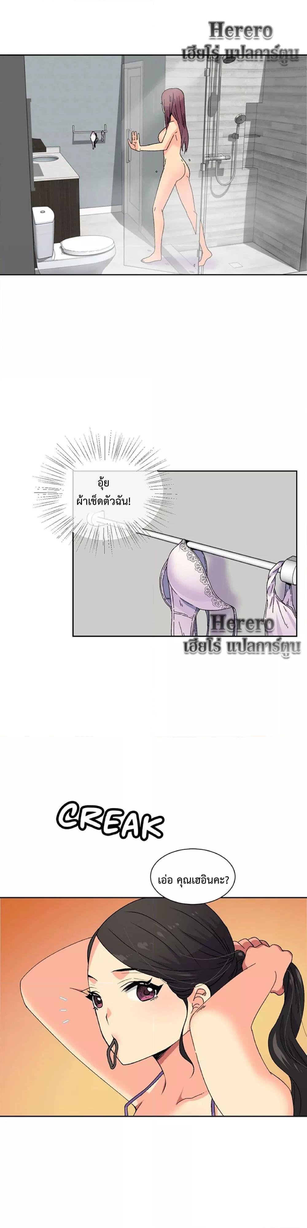 Doujin-Lc- อ่าน โดจิน มังฮวา เกาหลี ญี่ปุ่น จีน แปลไทย The Yes Girl ตอนที่ 1 2 3 4 5 6 7 8 9 10 11 12 13 14 ฟรี ไม่มีโฆษณา อ่าน โดจิน Manhwa เกาหลี ญี่ปุ่น จีน เรามีครบ คัดมาให้เน้นๆ โดจิน 18+ รับประกันความฟินโดย  Doujin Lc