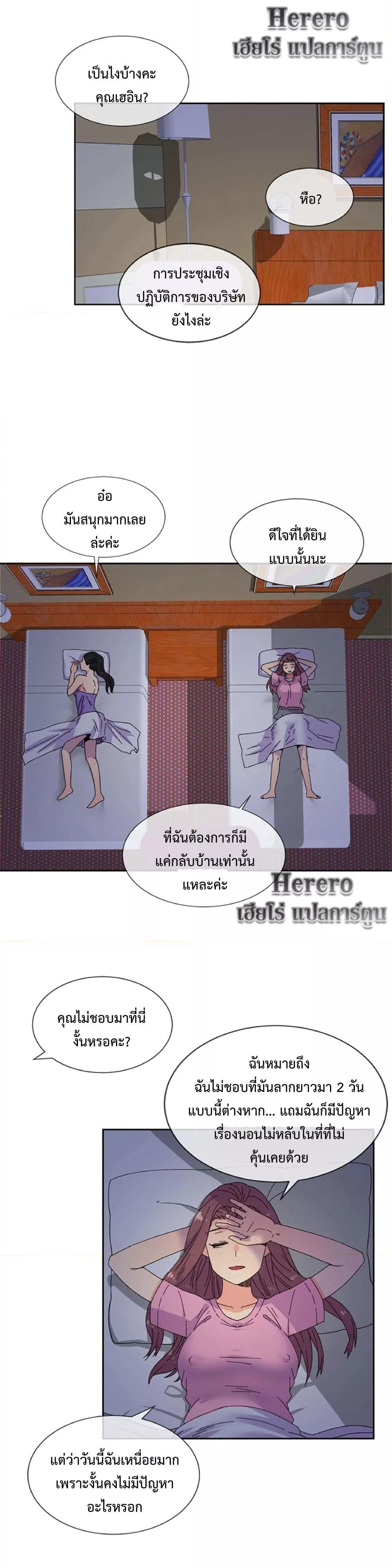 Doujin-Lc- อ่าน โดจิน มังฮวา เกาหลี ญี่ปุ่น จีน แปลไทย The Yes Girl ตอนที่ 1 2 3 4 5 6 7 8 9 10 11 12 13 14 ฟรี ไม่มีโฆษณา อ่าน โดจิน Manhwa เกาหลี ญี่ปุ่น จีน เรามีครบ คัดมาให้เน้นๆ โดจิน 18+ รับประกันความฟินโดย  Doujin Lc