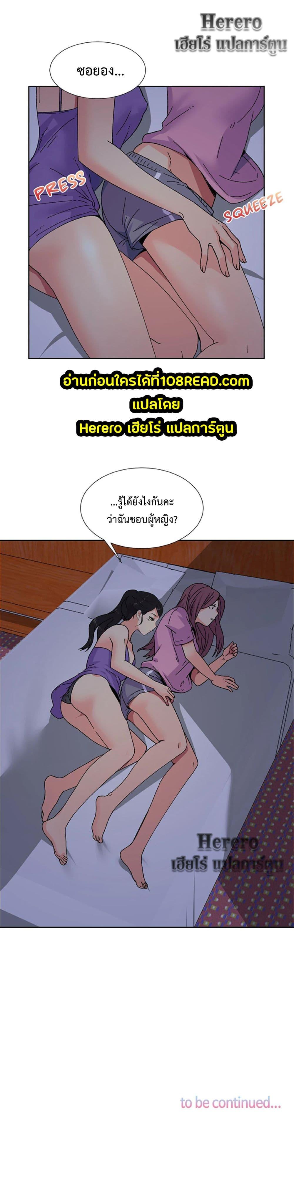 Doujin-Lc- อ่าน โดจิน มังฮวา เกาหลี ญี่ปุ่น จีน แปลไทย The Yes Girl ตอนที่ 1 2 3 4 5 6 7 8 9 10 11 12 13 14 ฟรี ไม่มีโฆษณา อ่าน โดจิน Manhwa เกาหลี ญี่ปุ่น จีน เรามีครบ คัดมาให้เน้นๆ โดจิน 18+ รับประกันความฟินโดย  Doujin Lc