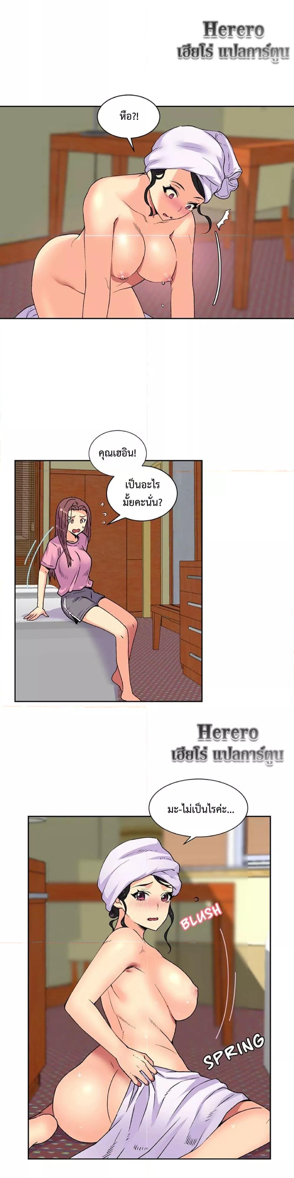Doujin-Lc- อ่าน โดจิน มังฮวา เกาหลี ญี่ปุ่น จีน แปลไทย The Yes Girl ตอนที่ 1 2 3 4 5 6 7 8 9 10 11 12 13 14 ฟรี ไม่มีโฆษณา อ่าน โดจิน Manhwa เกาหลี ญี่ปุ่น จีน เรามีครบ คัดมาให้เน้นๆ โดจิน 18+ รับประกันความฟินโดย  Doujin Lc