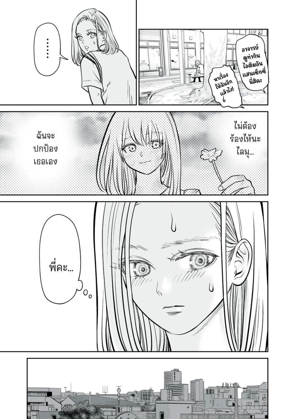 Manga-lc-com อ่านมังงะ อ่านการ์ตูน ออนไลน์ ฟรี Akumade Kujaku no Hanashi desu. ตอนที่ 1 2 3 4 5 6 7 8 9 10 11 12 13 14 ฟรี ไม่มีโฆษณา Manga-lc - อ่าน มังงะ อ่าน การ์ตูน ออนไลน์ อ่านมังงะ ฟรี