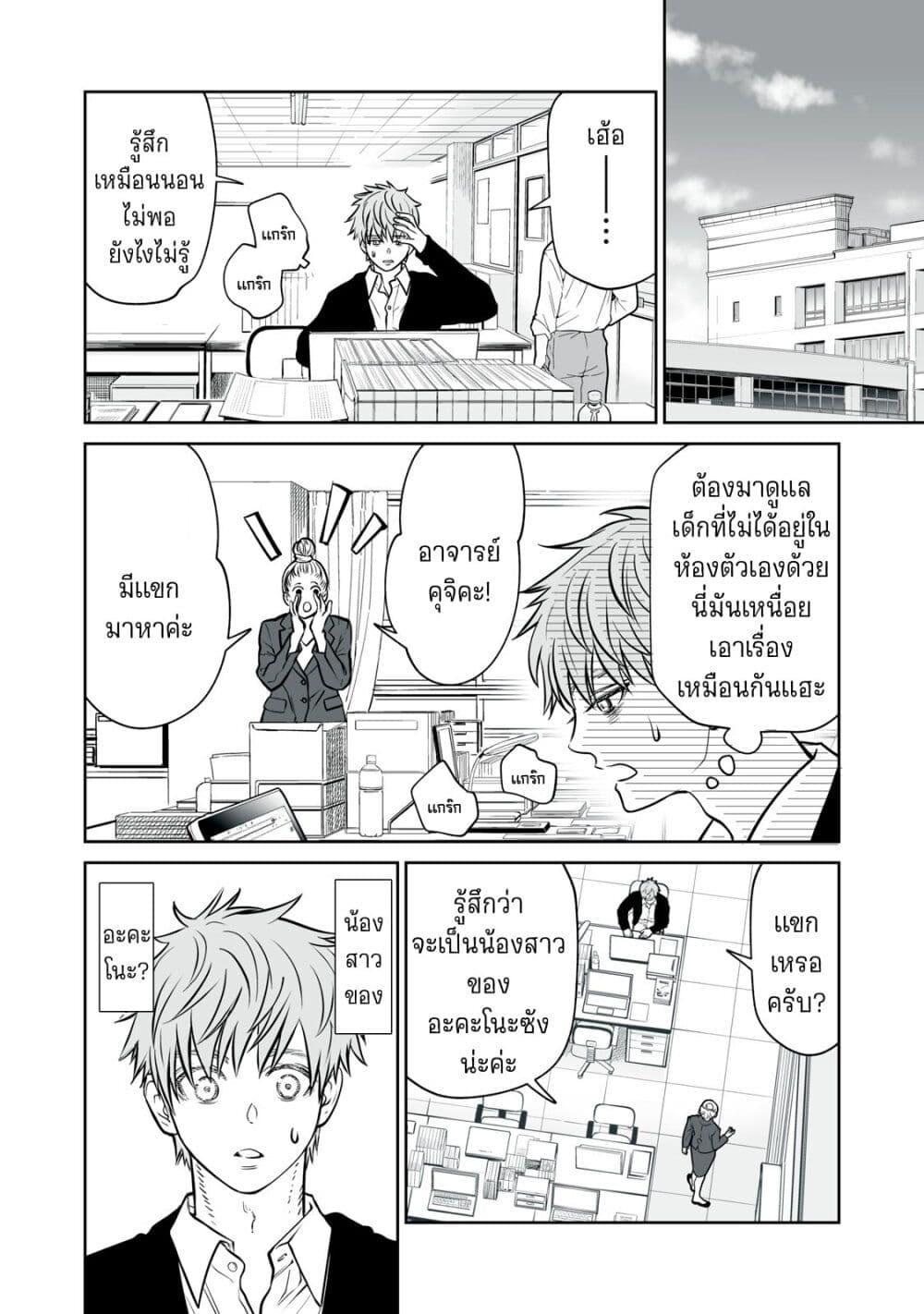 Manga-lc-com อ่านมังงะ อ่านการ์ตูน ออนไลน์ ฟรี Akumade Kujaku no Hanashi desu. ตอนที่ 1 2 3 4 5 6 7 8 9 10 11 12 13 14 ฟรี ไม่มีโฆษณา Manga-lc - อ่าน มังงะ อ่าน การ์ตูน ออนไลน์ อ่านมังงะ ฟรี