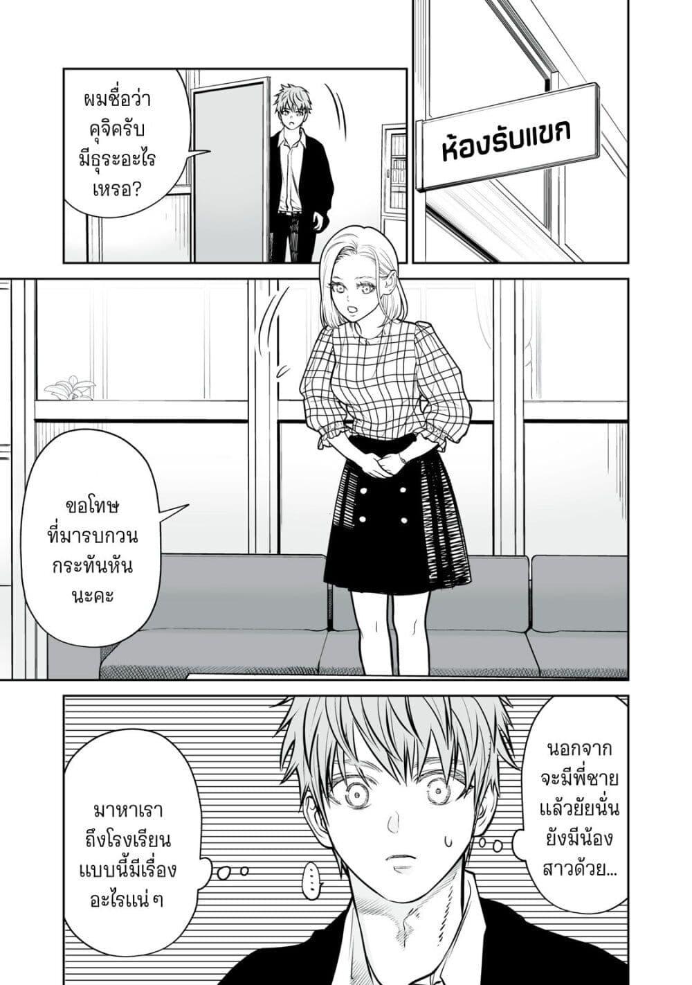 Manga-lc-com อ่านมังงะ อ่านการ์ตูน ออนไลน์ ฟรี Akumade Kujaku no Hanashi desu. ตอนที่ 1 2 3 4 5 6 7 8 9 10 11 12 13 14 ฟรี ไม่มีโฆษณา Manga-lc - อ่าน มังงะ อ่าน การ์ตูน ออนไลน์ อ่านมังงะ ฟรี