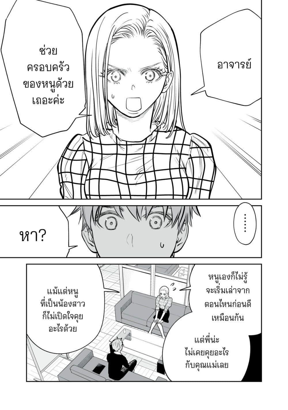 Manga-lc-com อ่านมังงะ อ่านการ์ตูน ออนไลน์ ฟรี Akumade Kujaku no Hanashi desu. ตอนที่ 1 2 3 4 5 6 7 8 9 10 11 12 13 14 ฟรี ไม่มีโฆษณา Manga-lc - อ่าน มังงะ อ่าน การ์ตูน ออนไลน์ อ่านมังงะ ฟรี