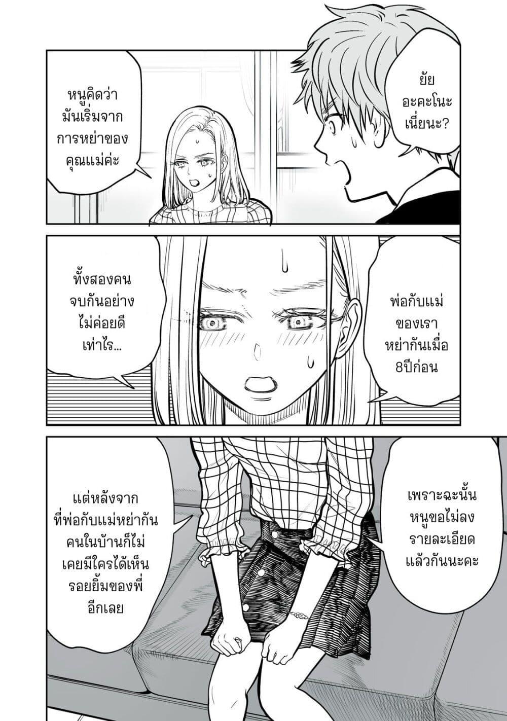 Manga-lc-com อ่านมังงะ อ่านการ์ตูน ออนไลน์ ฟรี Akumade Kujaku no Hanashi desu. ตอนที่ 1 2 3 4 5 6 7 8 9 10 11 12 13 14 ฟรี ไม่มีโฆษณา Manga-lc - อ่าน มังงะ อ่าน การ์ตูน ออนไลน์ อ่านมังงะ ฟรี