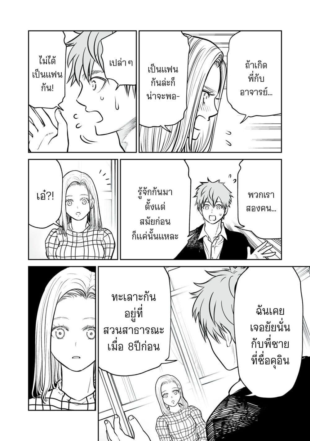 Manga-lc-com อ่านมังงะ อ่านการ์ตูน ออนไลน์ ฟรี Akumade Kujaku no Hanashi desu. ตอนที่ 1 2 3 4 5 6 7 8 9 10 11 12 13 14 ฟรี ไม่มีโฆษณา Manga-lc - อ่าน มังงะ อ่าน การ์ตูน ออนไลน์ อ่านมังงะ ฟรี