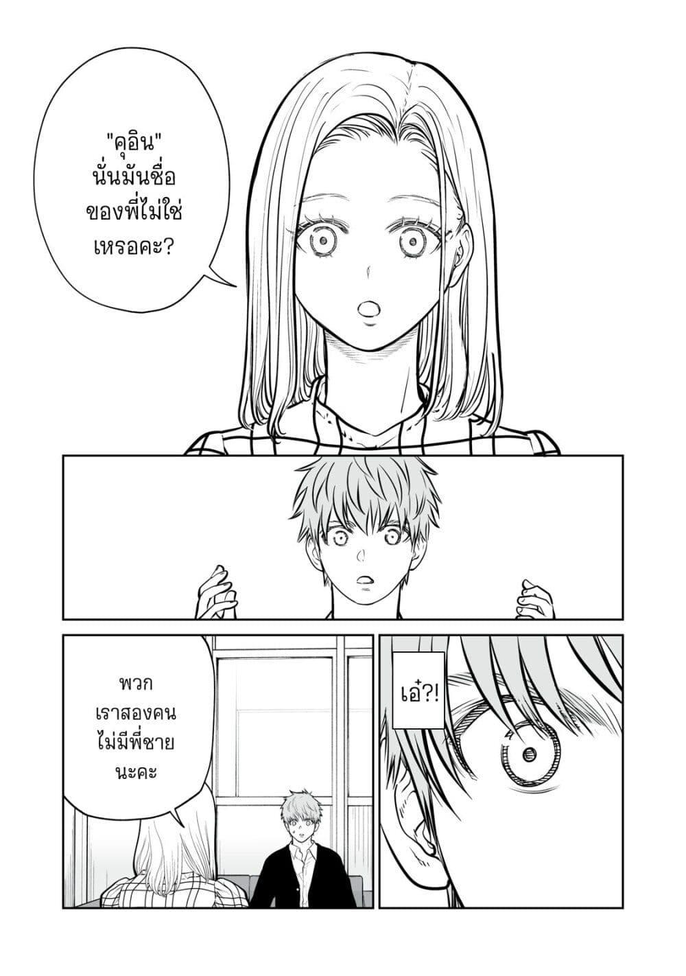 Manga-lc-com อ่านมังงะ อ่านการ์ตูน ออนไลน์ ฟรี Akumade Kujaku no Hanashi desu. ตอนที่ 1 2 3 4 5 6 7 8 9 10 11 12 13 14 ฟรี ไม่มีโฆษณา Manga-lc - อ่าน มังงะ อ่าน การ์ตูน ออนไลน์ อ่านมังงะ ฟรี