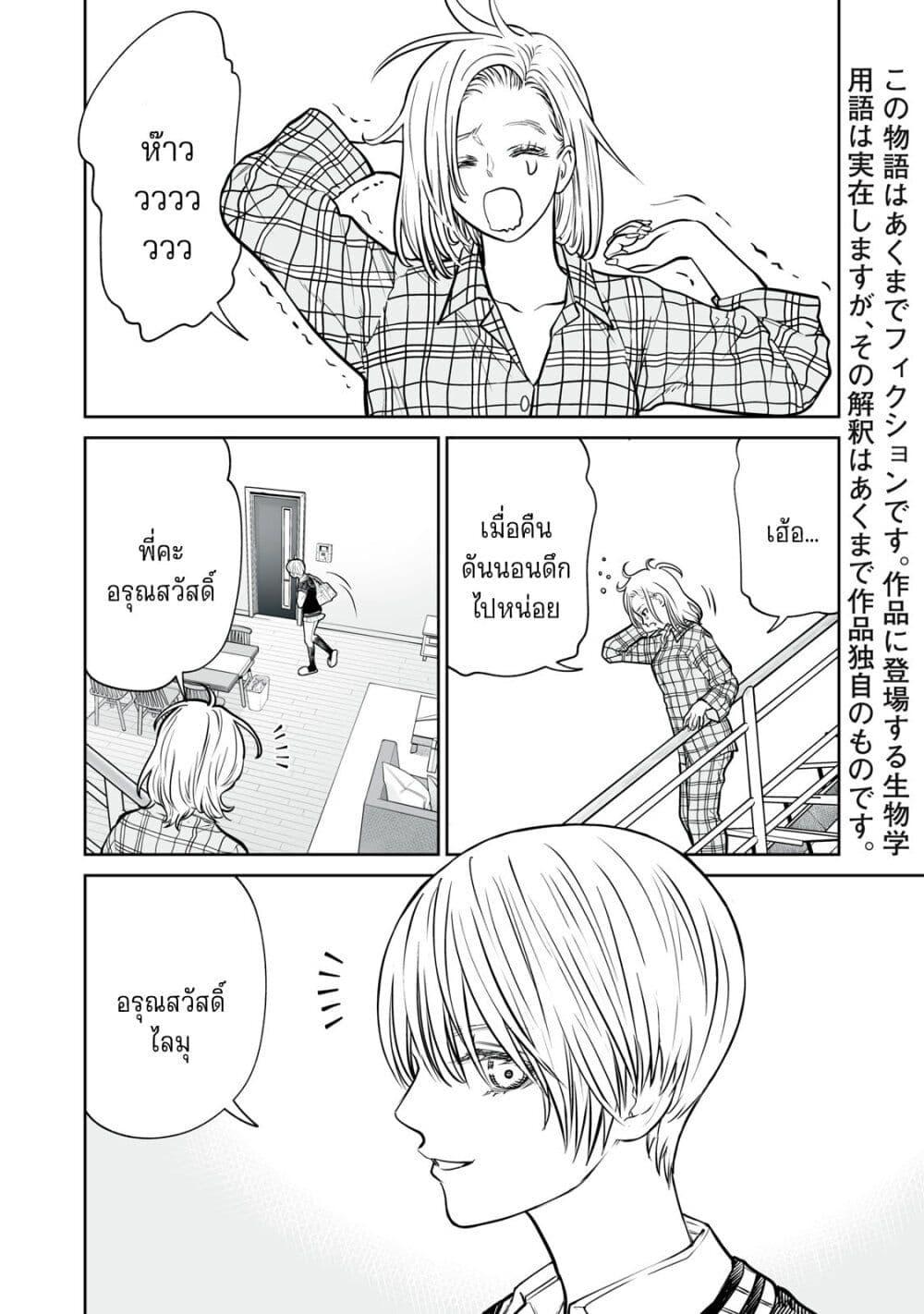 Manga-lc-com อ่านมังงะ อ่านการ์ตูน ออนไลน์ ฟรี Akumade Kujaku no Hanashi desu. ตอนที่ 1 2 3 4 5 6 7 8 9 10 11 12 13 14 ฟรี ไม่มีโฆษณา Manga-lc - อ่าน มังงะ อ่าน การ์ตูน ออนไลน์ อ่านมังงะ ฟรี