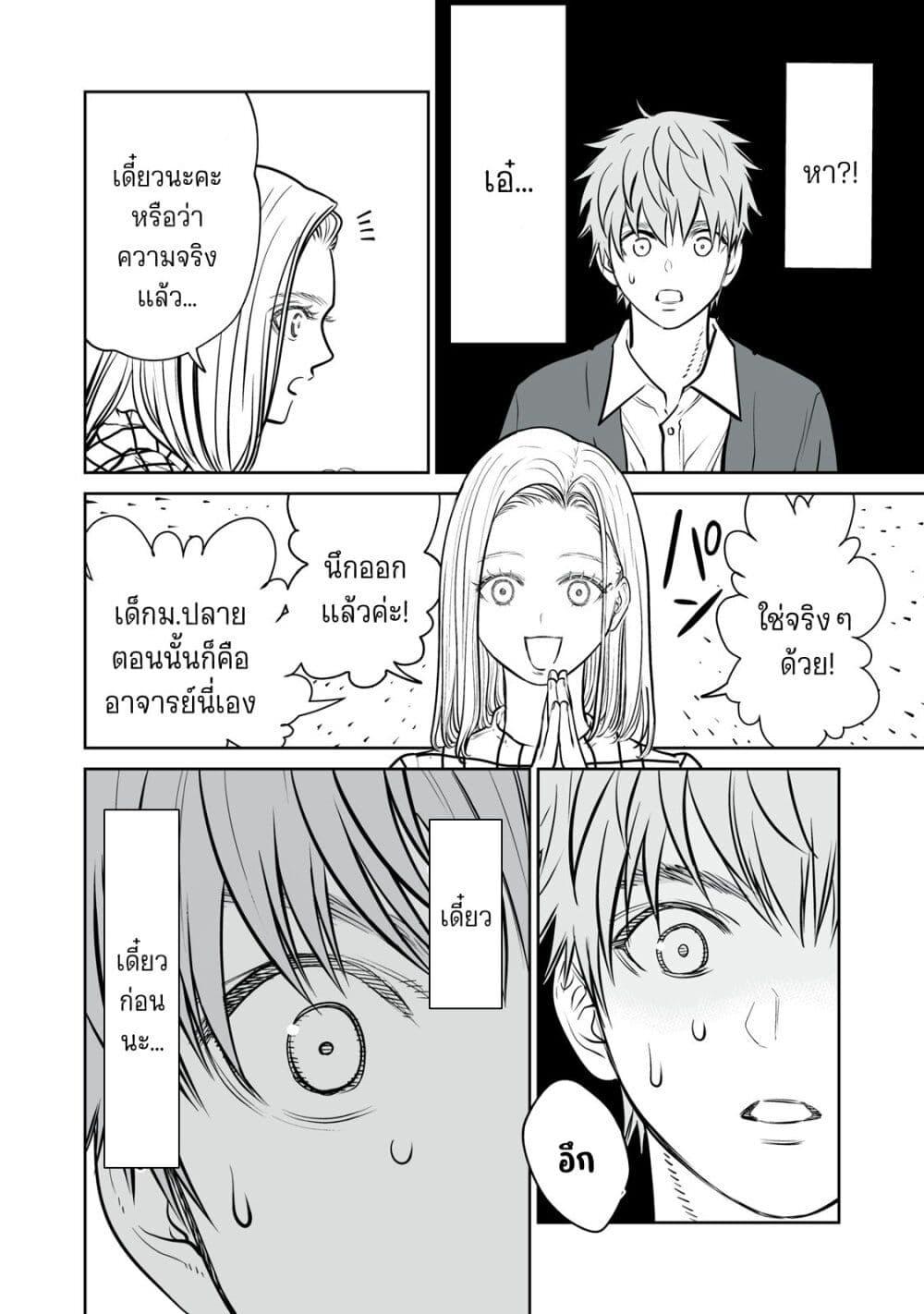 Manga-lc-com อ่านมังงะ อ่านการ์ตูน ออนไลน์ ฟรี Akumade Kujaku no Hanashi desu. ตอนที่ 1 2 3 4 5 6 7 8 9 10 11 12 13 14 ฟรี ไม่มีโฆษณา Manga-lc - อ่าน มังงะ อ่าน การ์ตูน ออนไลน์ อ่านมังงะ ฟรี