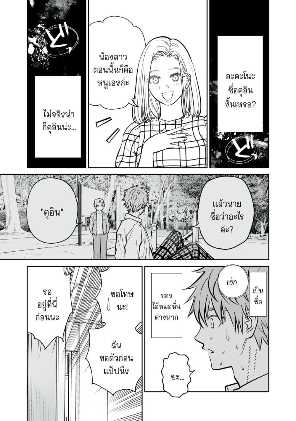 Manga-lc-com อ่านมังงะ อ่านการ์ตูน ออนไลน์ ฟรี Akumade Kujaku no Hanashi desu. ตอนที่ 1 2 3 4 5 6 7 8 9 10 11 12 13 14 ฟรี ไม่มีโฆษณา Manga-lc - อ่าน มังงะ อ่าน การ์ตูน ออนไลน์ อ่านมังงะ ฟรี