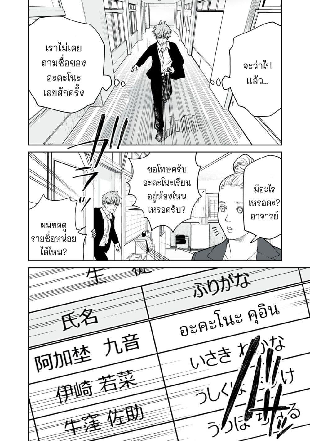 Manga-lc-com อ่านมังงะ อ่านการ์ตูน ออนไลน์ ฟรี Akumade Kujaku no Hanashi desu. ตอนที่ 1 2 3 4 5 6 7 8 9 10 11 12 13 14 ฟรี ไม่มีโฆษณา Manga-lc - อ่าน มังงะ อ่าน การ์ตูน ออนไลน์ อ่านมังงะ ฟรี